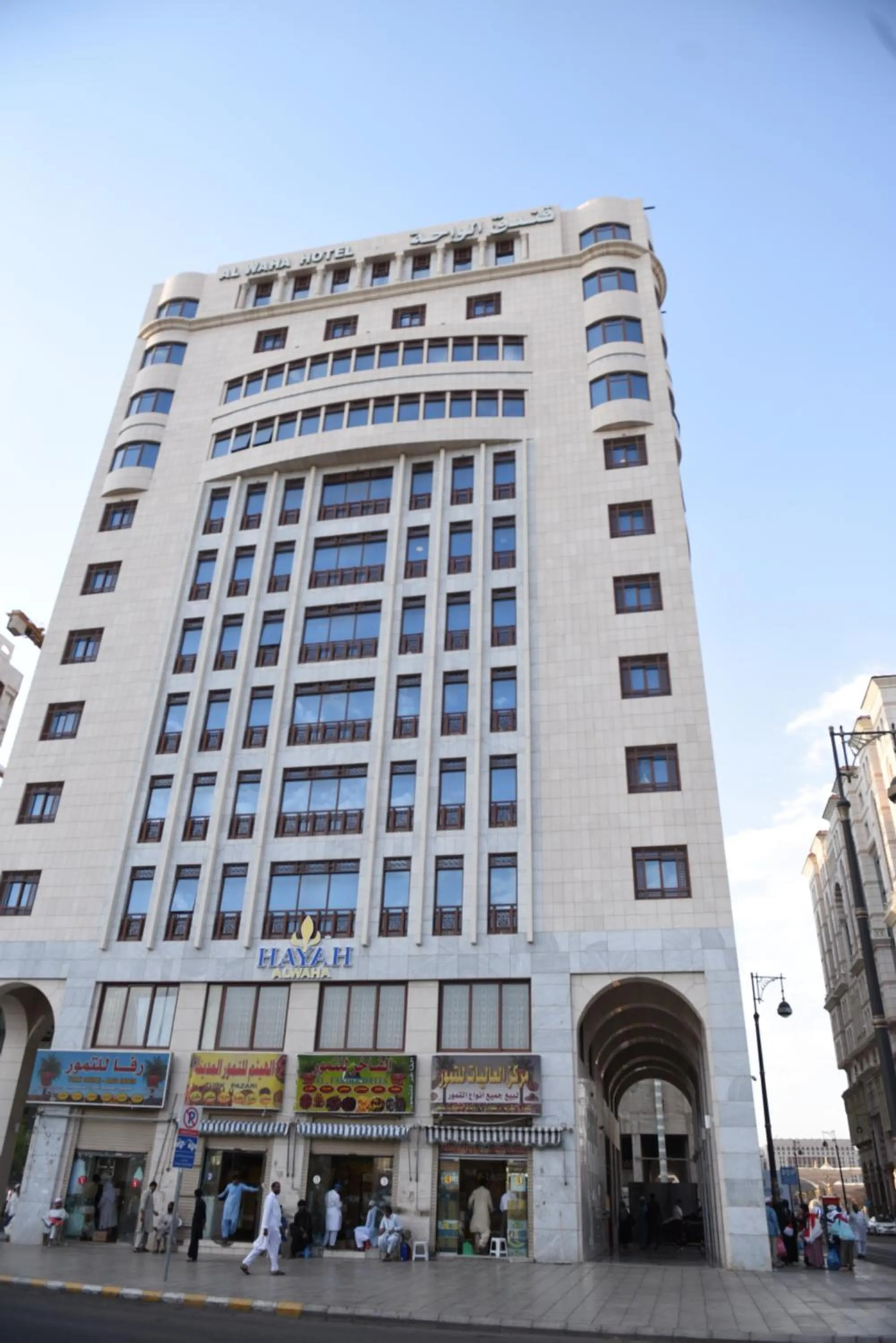 Property building in Hayah Al Waha Hotel