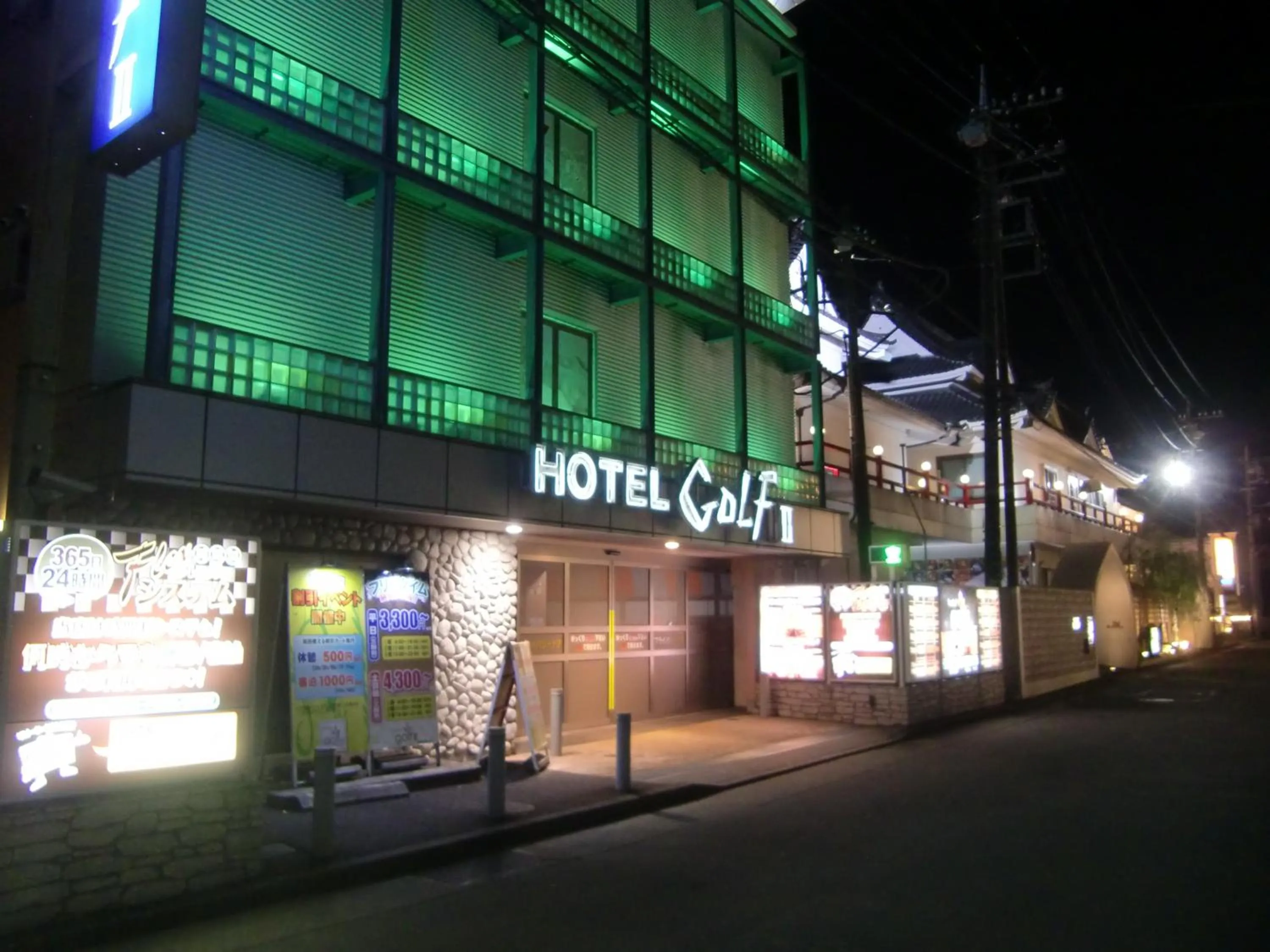 Hotel GOLF II Atsugi (Adult Only)