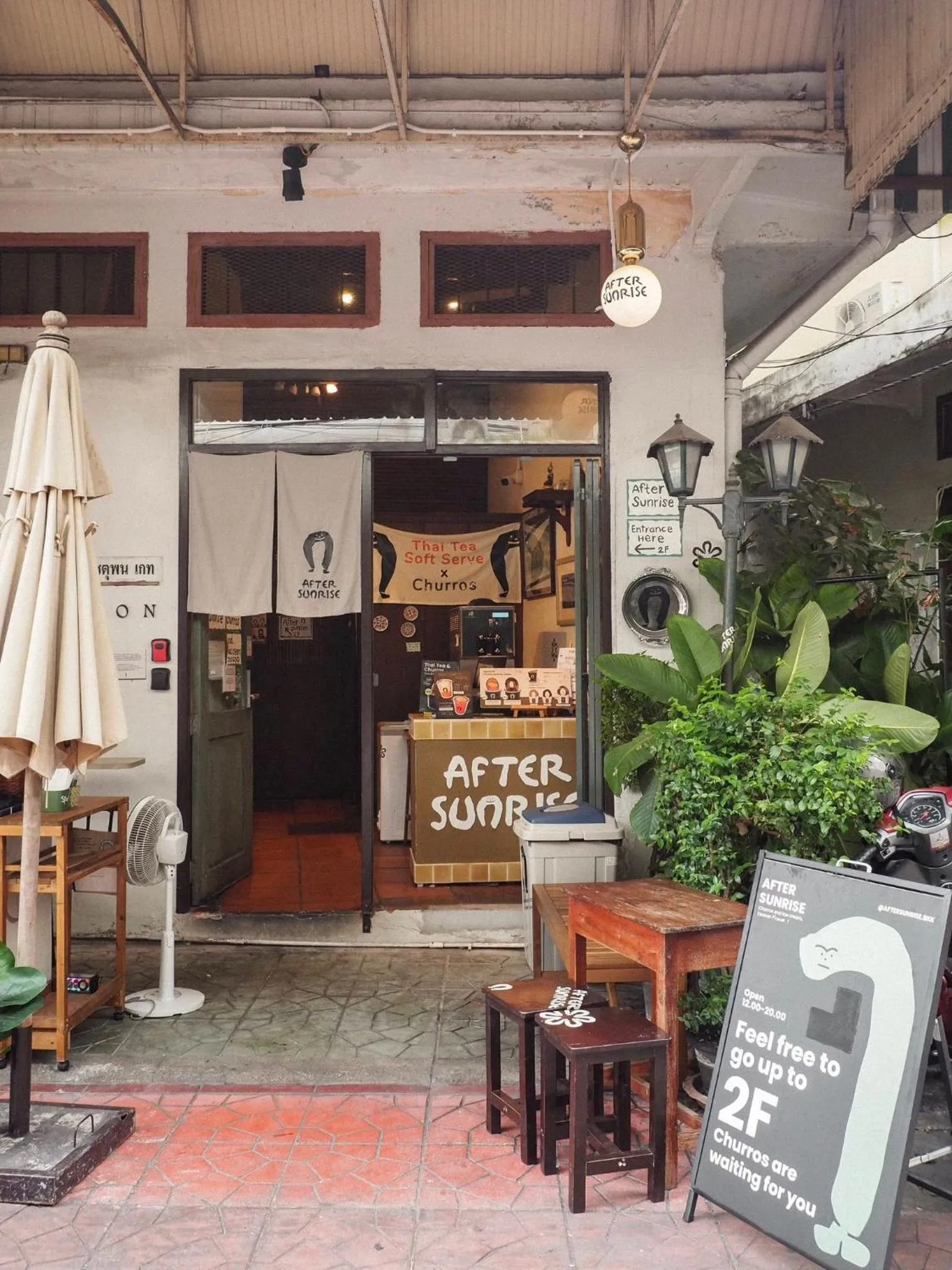 Facade/entrance in Chetuphon Gate