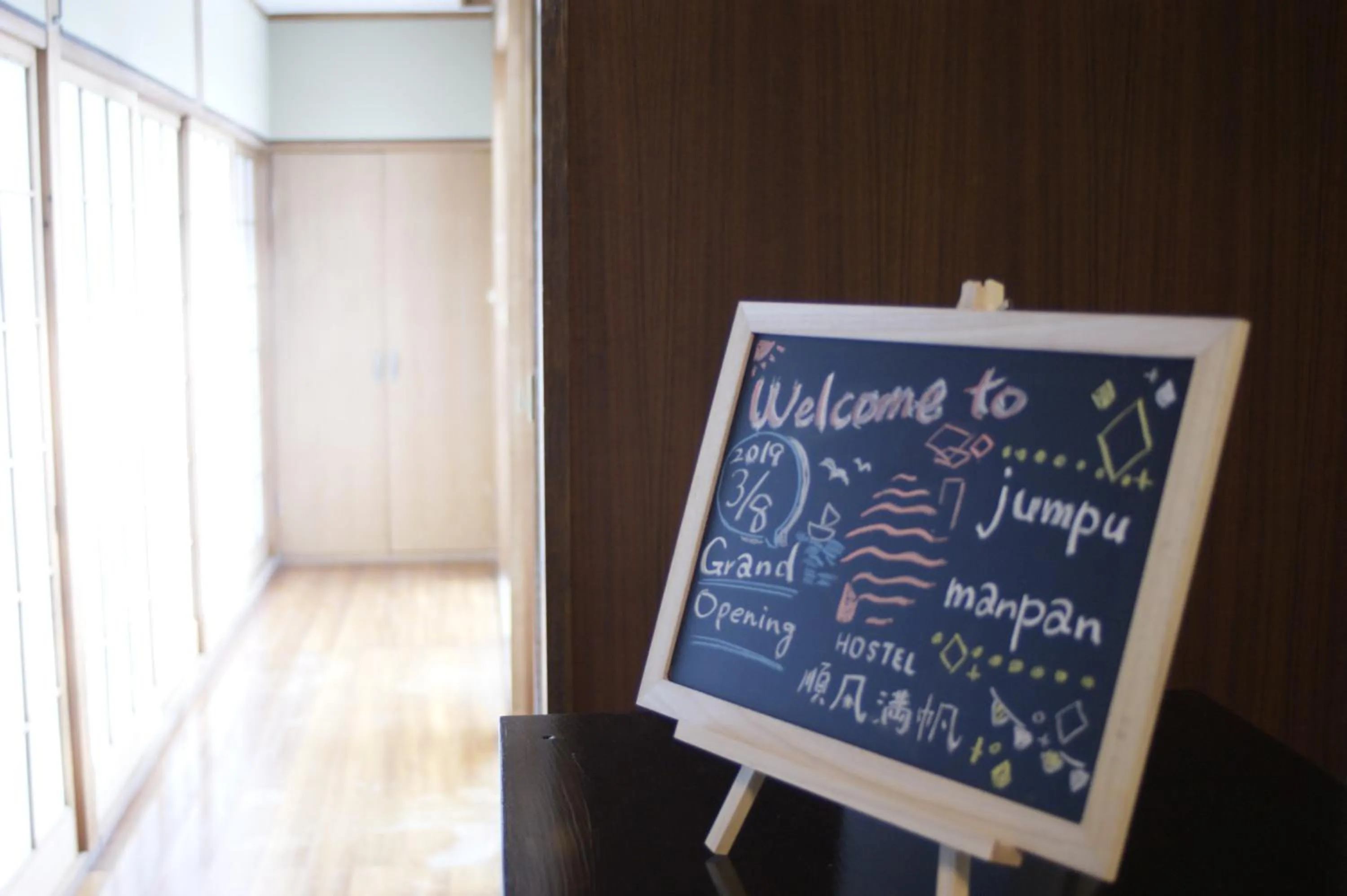 Lobby or reception in Hostel Jumpu Manpan