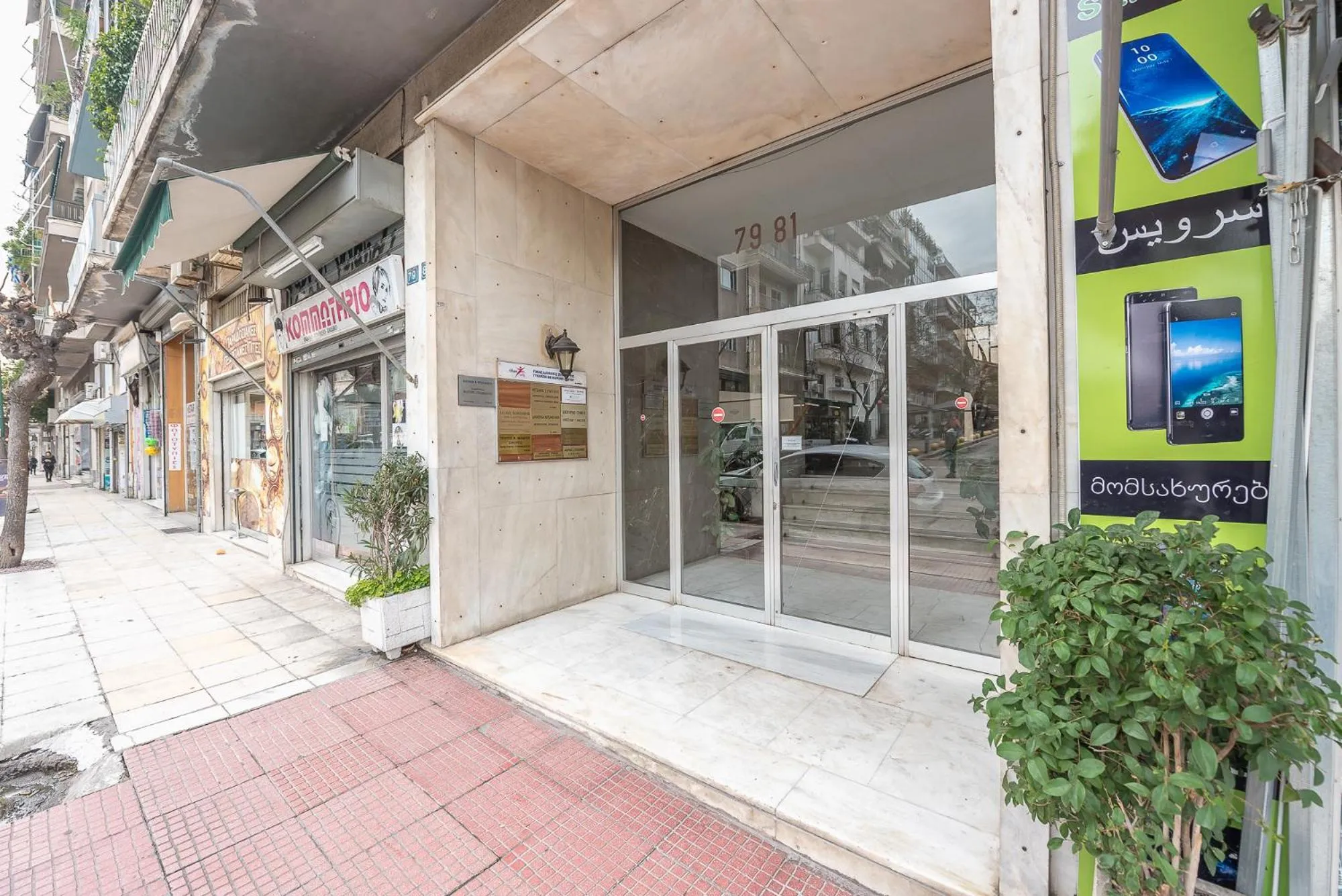 Victoria Capitan Apartments