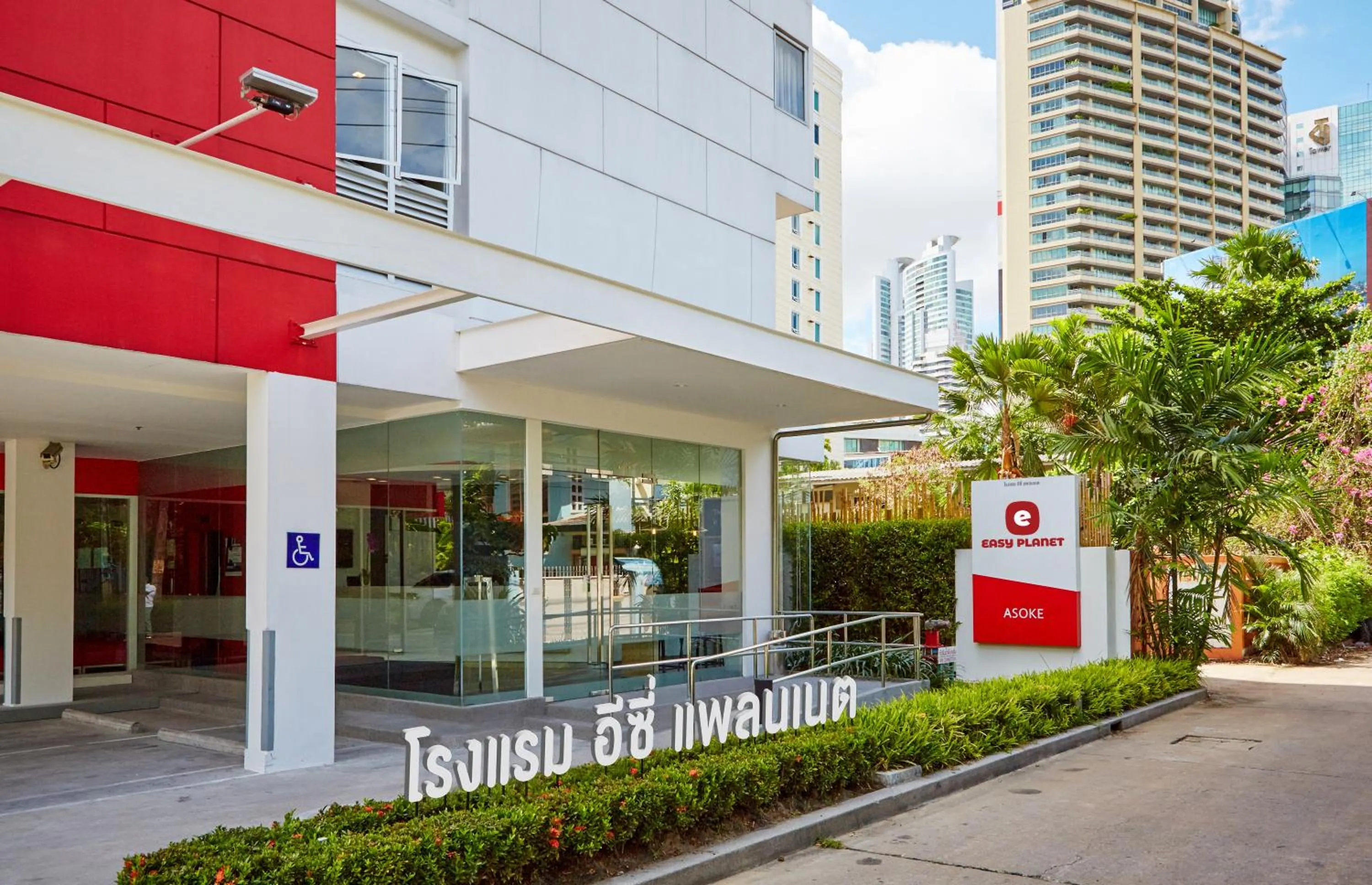 Property building in Easy Planet Bangkok Asoke