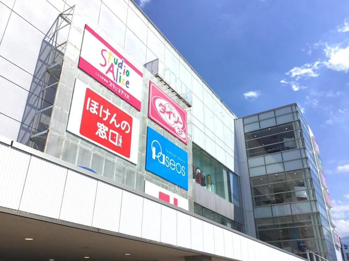 Restaurant/places to eat in villa yawaragi