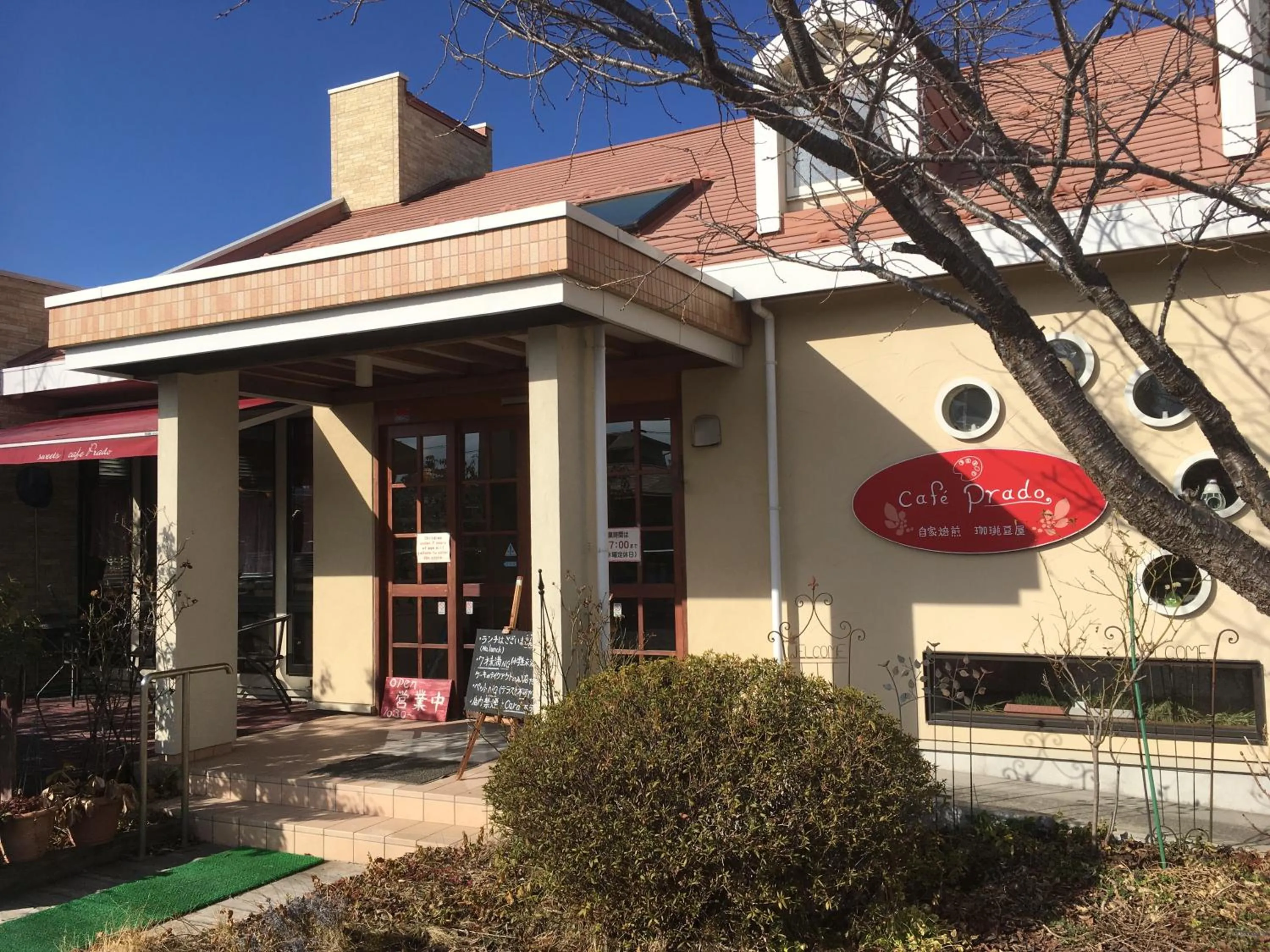 Restaurant/places to eat in villa yawaragi