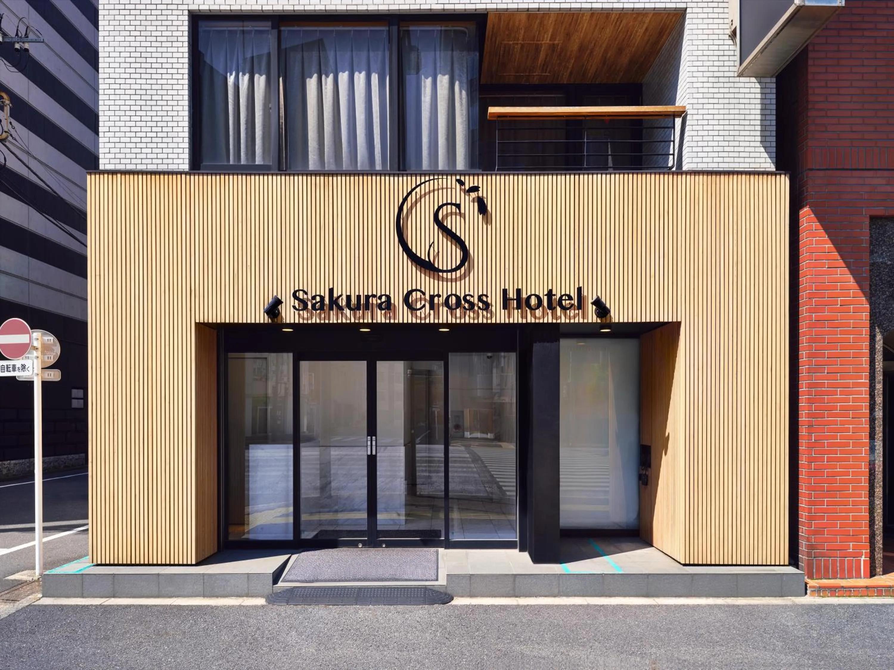 Property building in Sakura Cross Hotel Akihabara