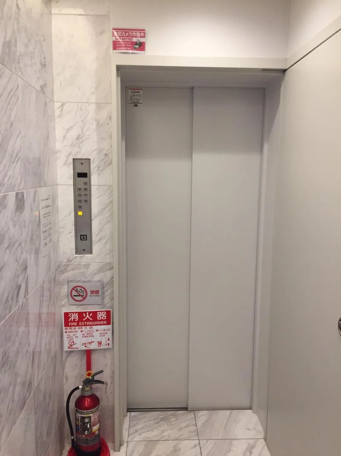 Other in Sakura Cross Hotel Akihabara