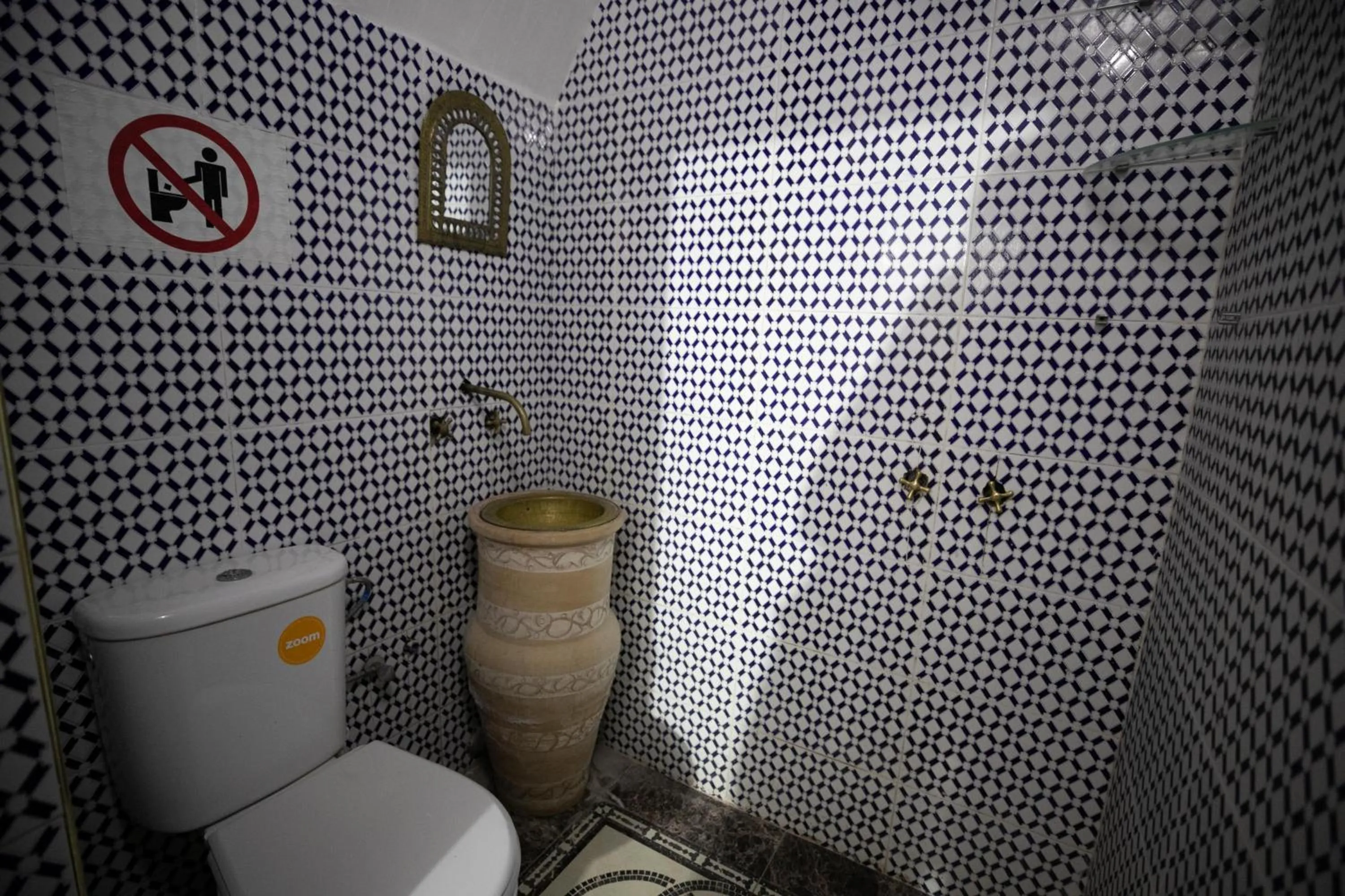 Toilet in Dar Naima