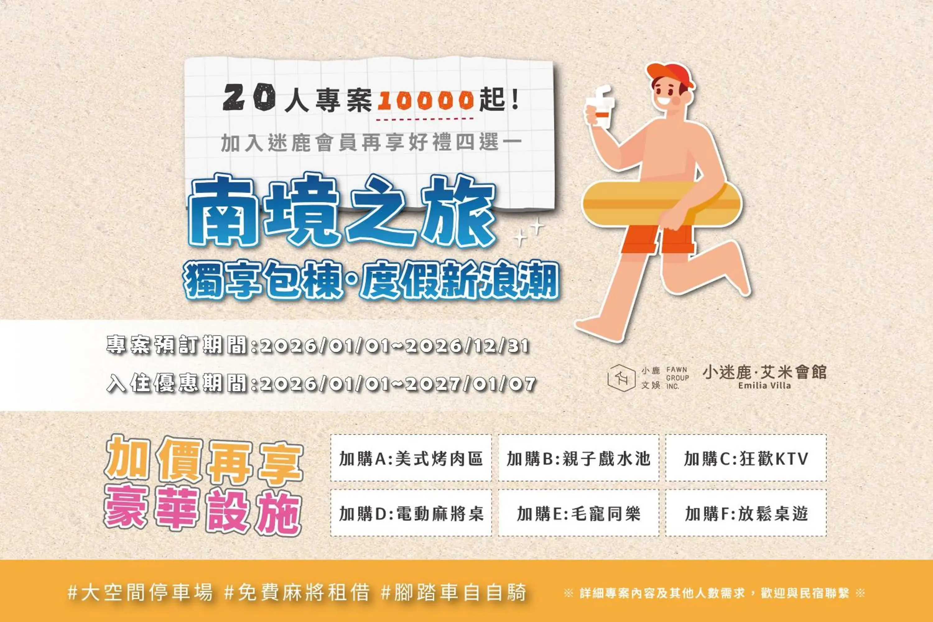 Villa in Emilia Villa Villa in Emilia Villa