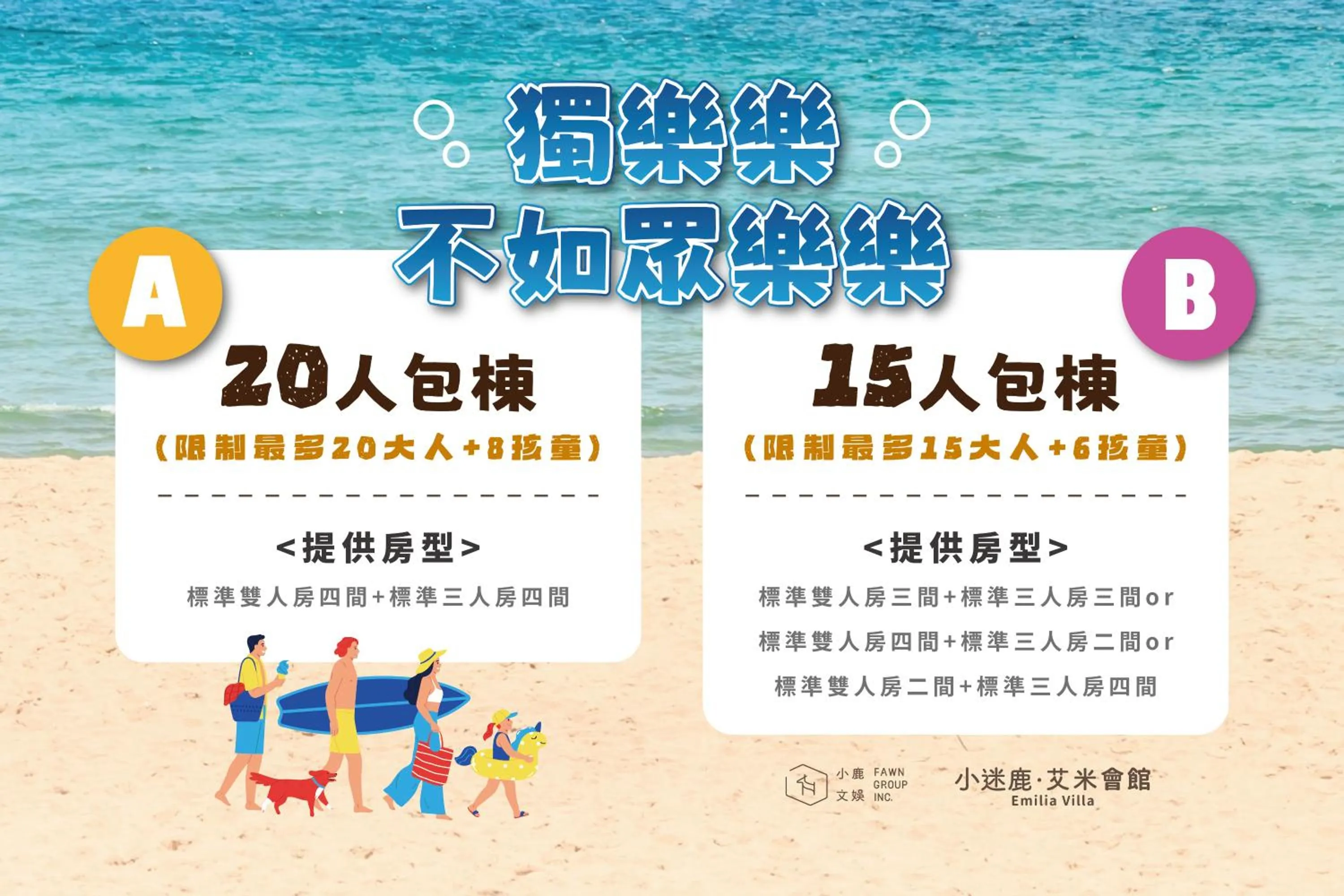 Property logo or sign in Emilia Villa