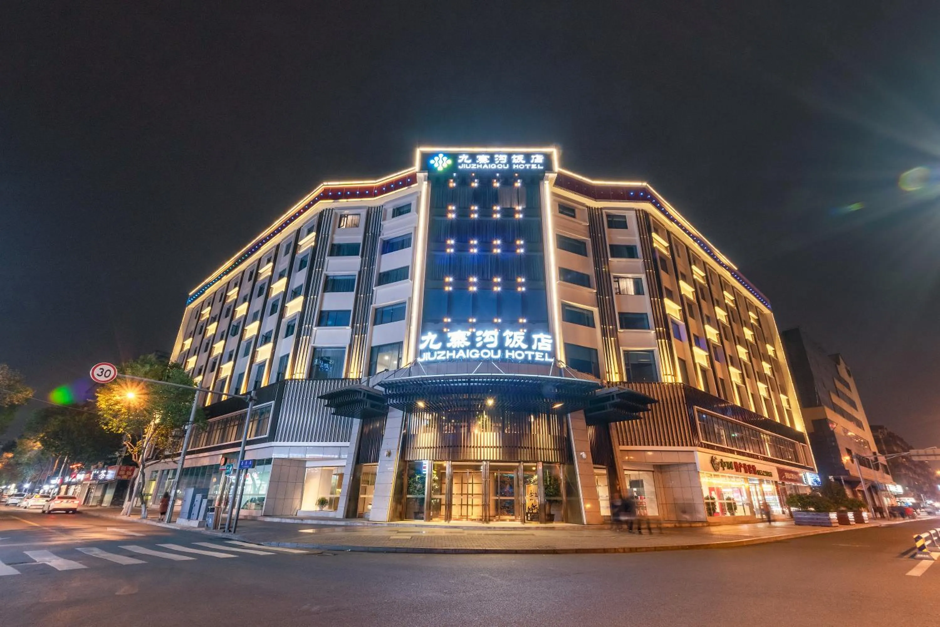 Property building in Chengdu Jiuzhaigou Hotel