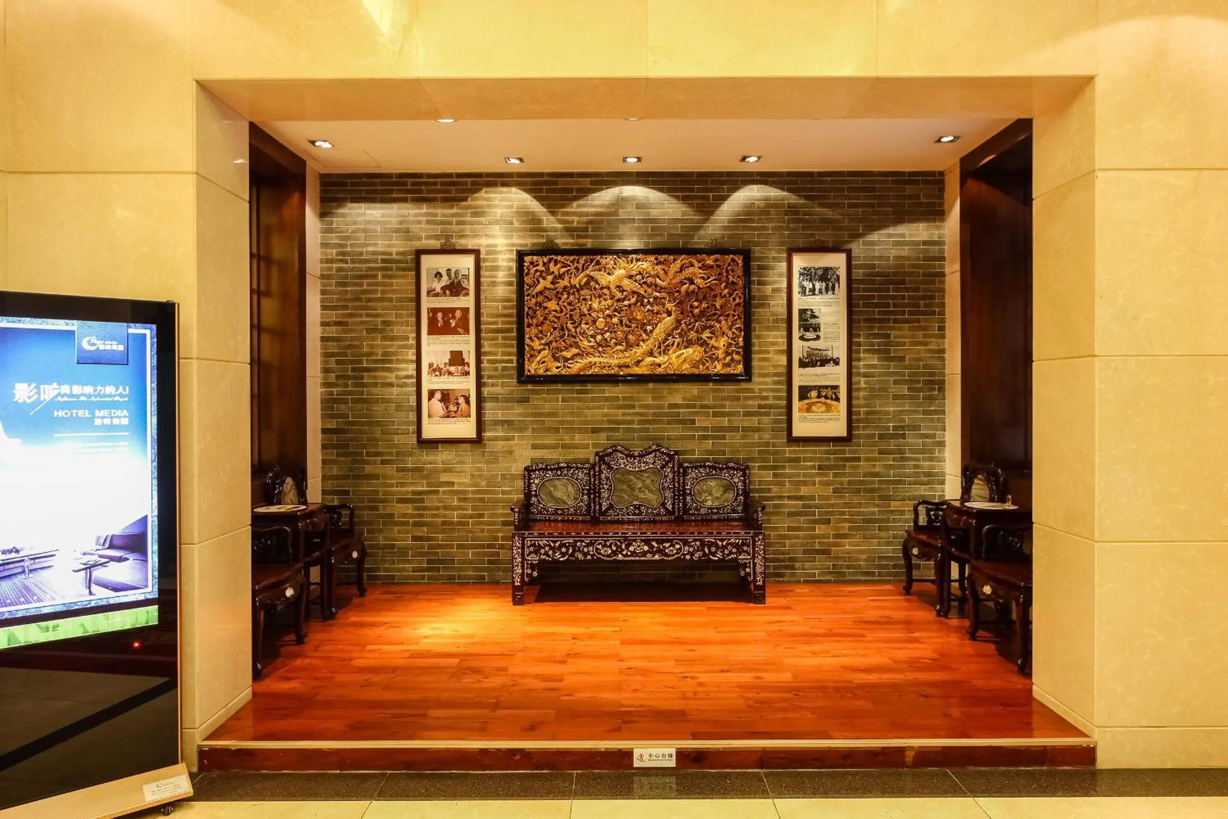 Lobby or reception in Guangdong Yingbin Hotel