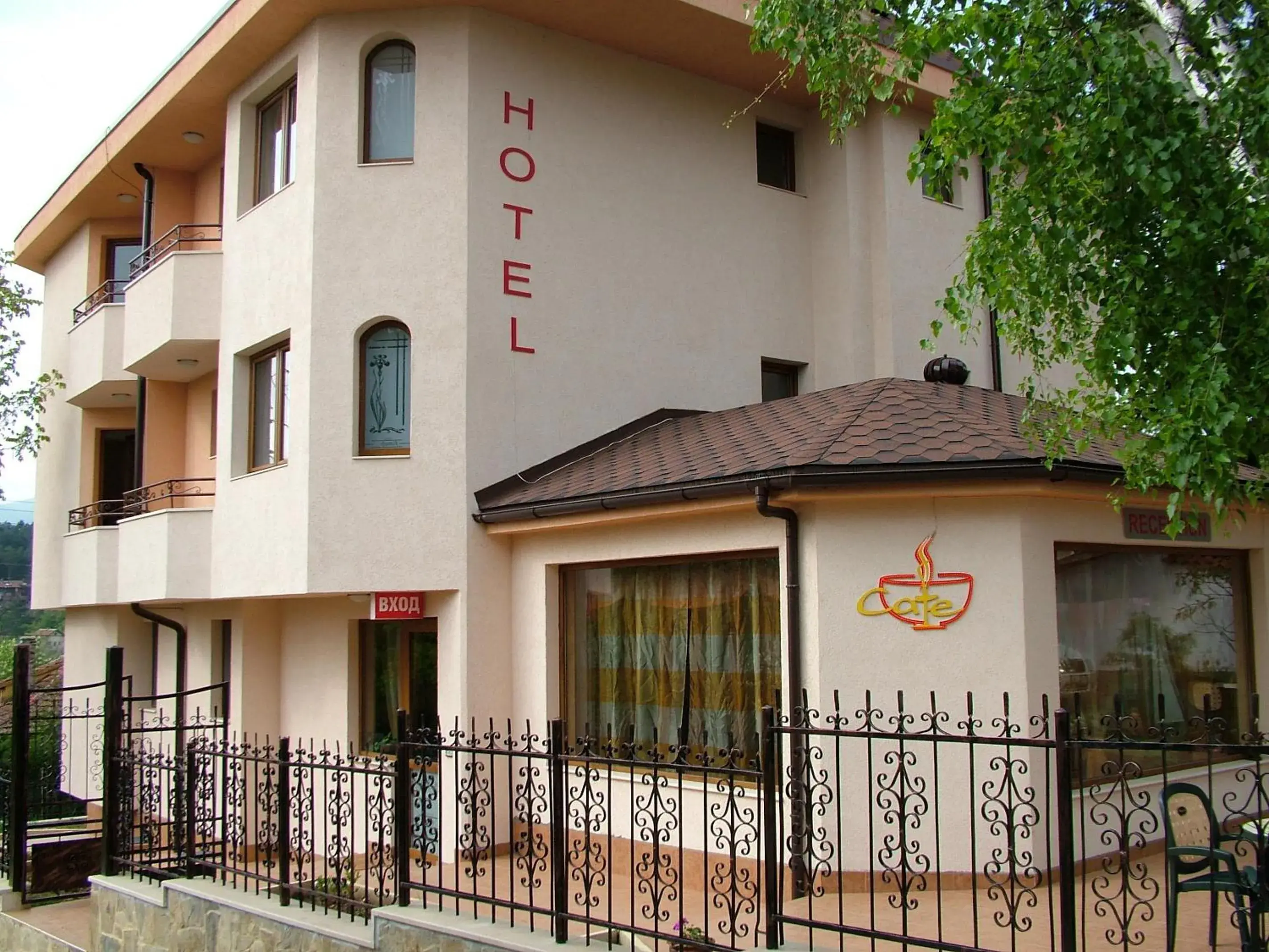 Family Hotel Emaly 1 Family Hotel Emaly 1