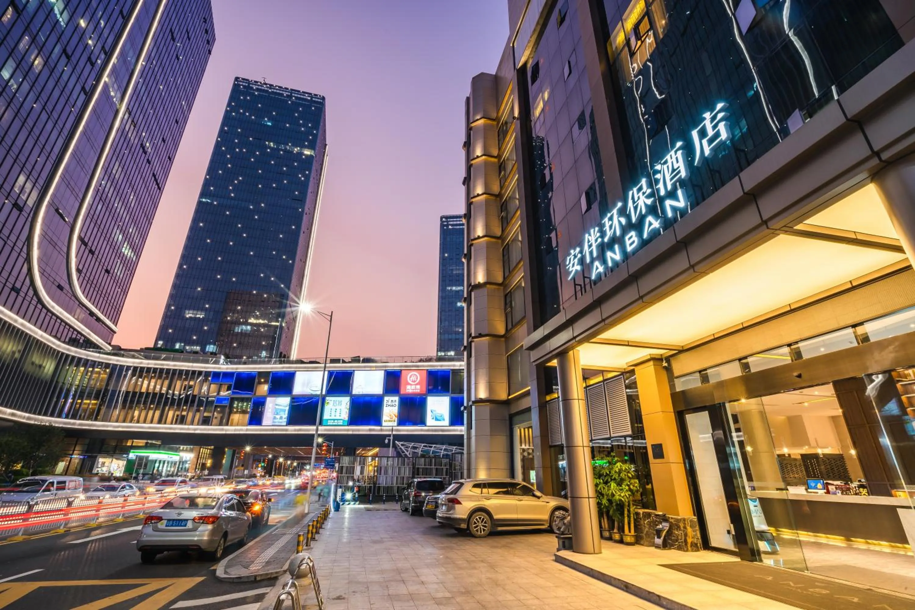 Property building in Anban Hotel Shenzhen