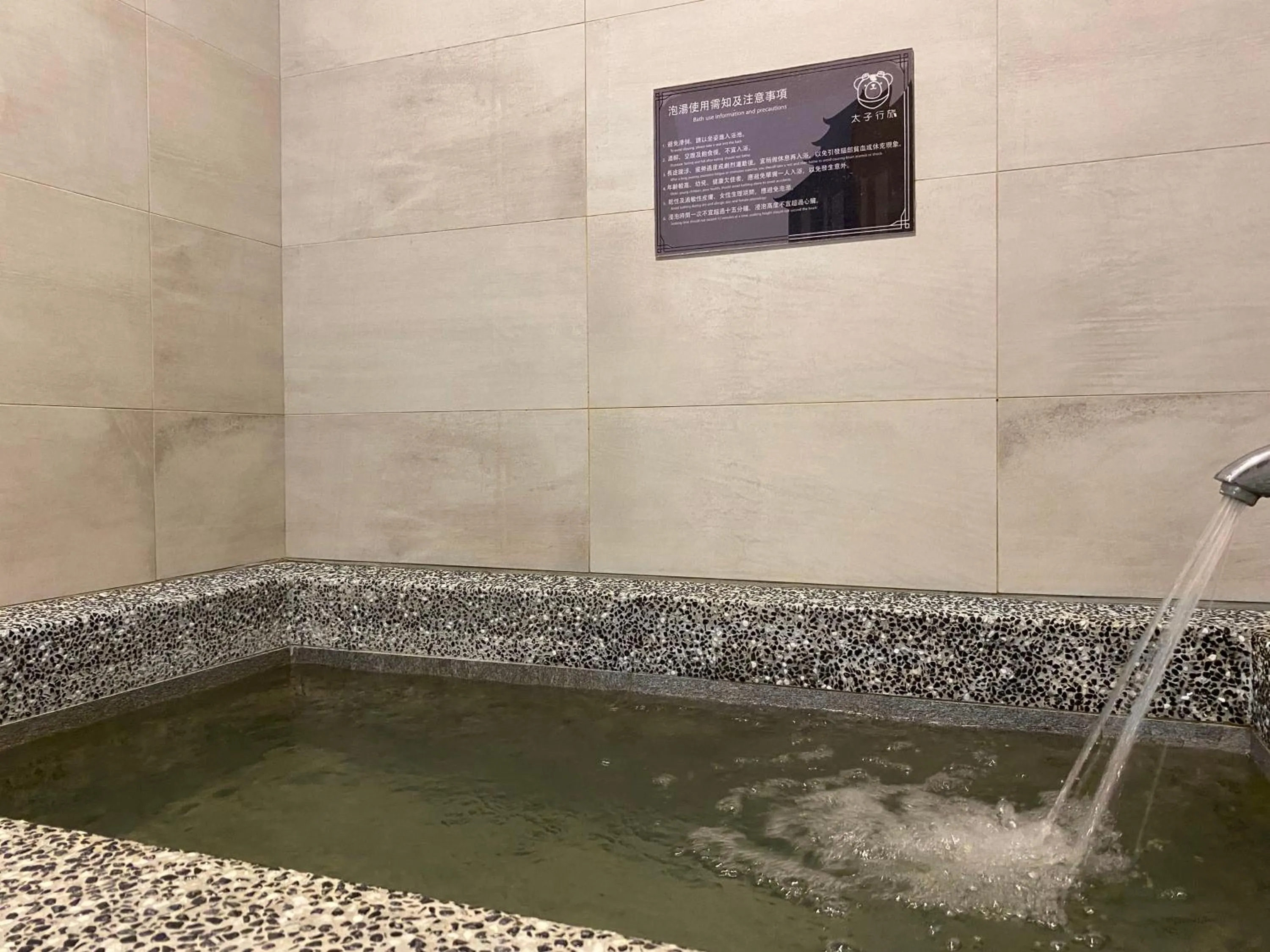 Bathroom in Prince Hotel