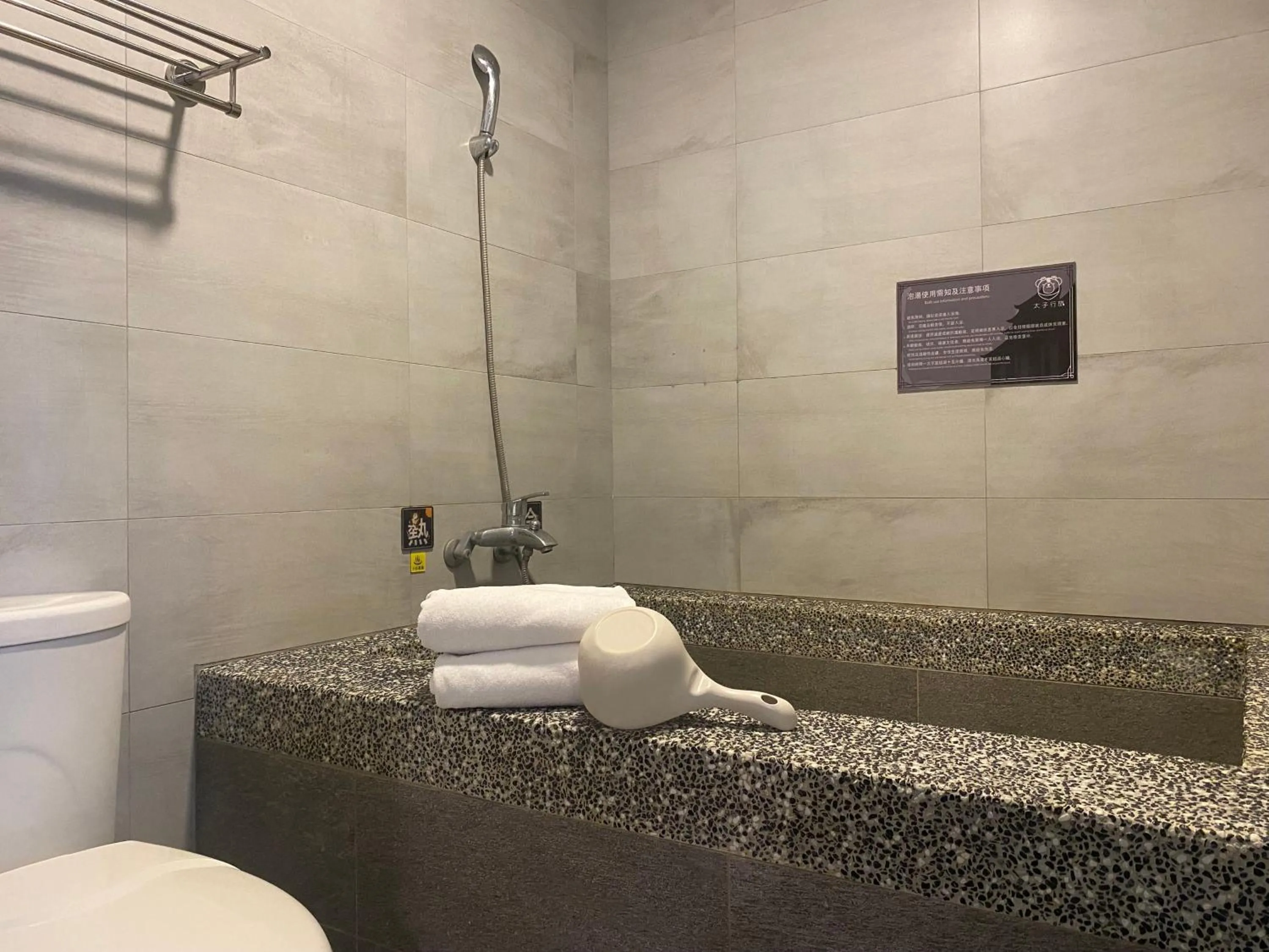 Bathroom in Prince Hotel