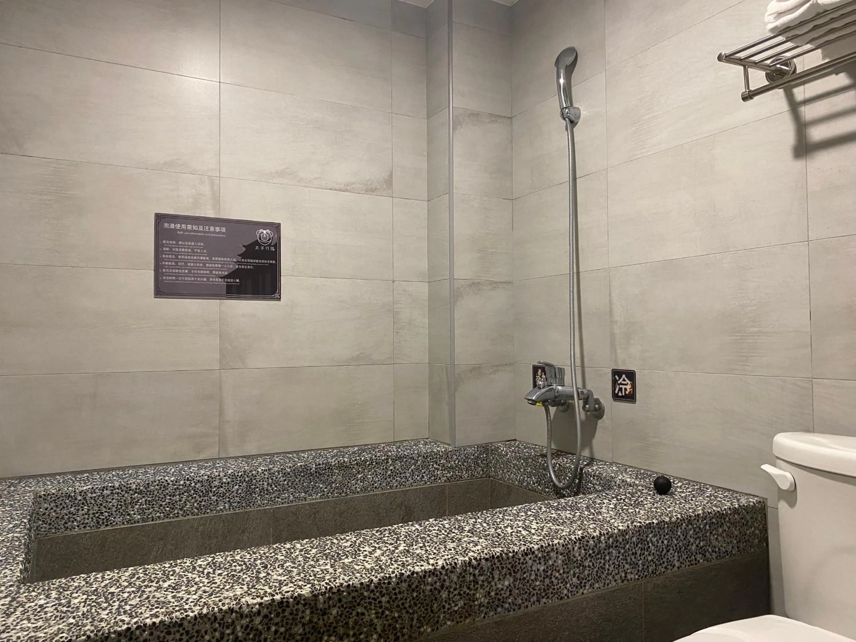 Bathroom in Prince Hotel