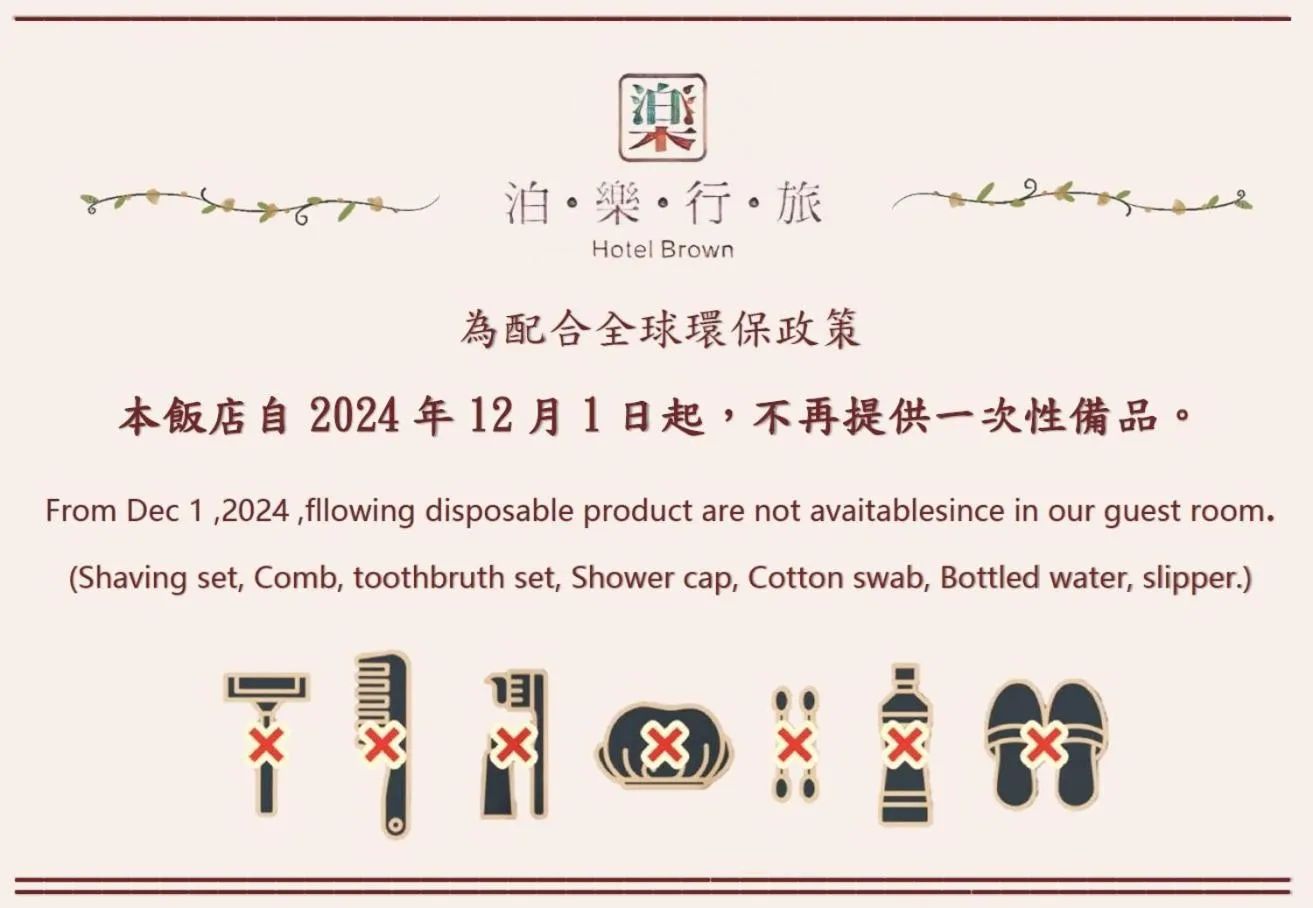 Property building in Hotel Brown - Zhongzheng