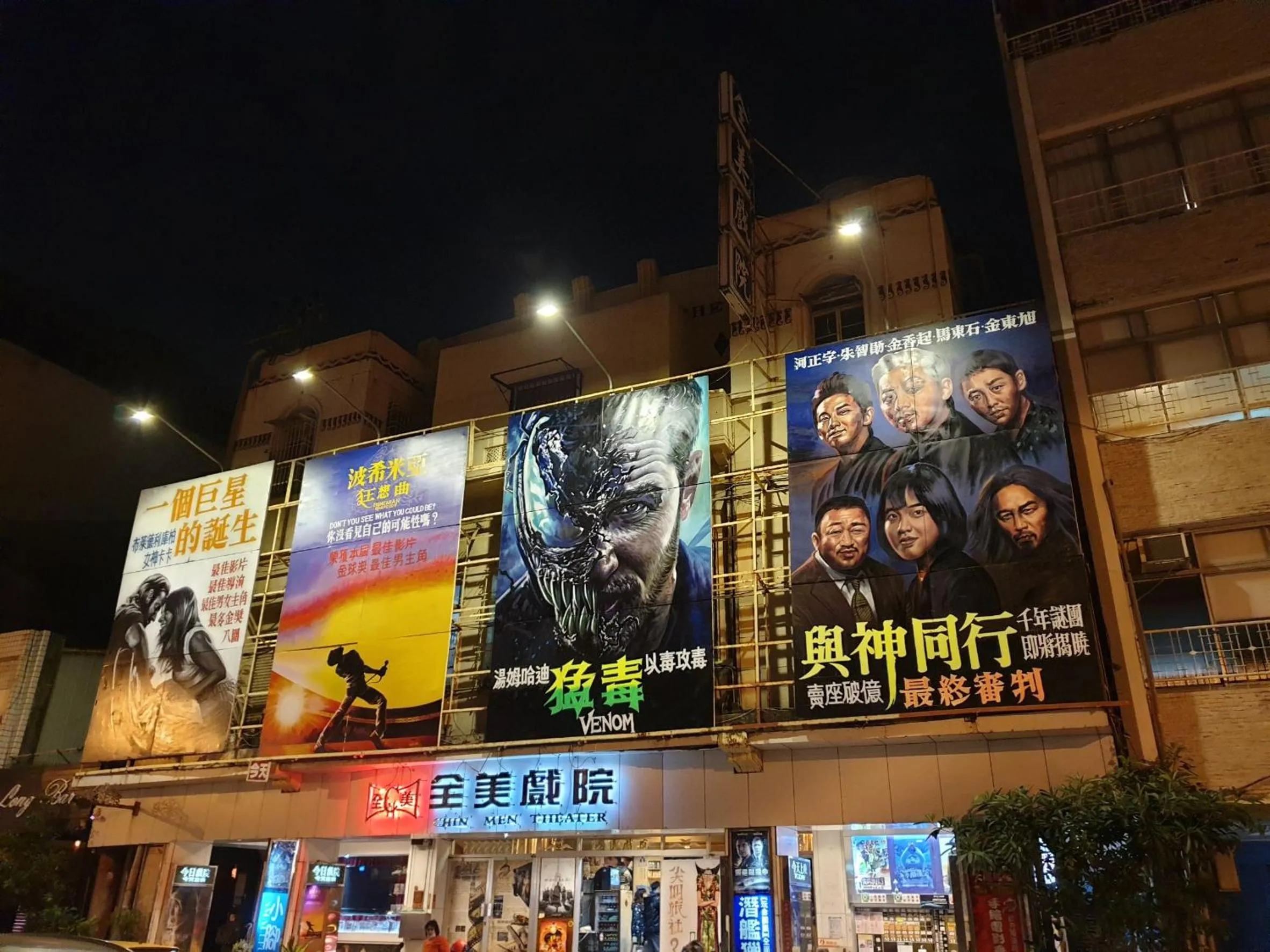 Activities in Hotel Brown - Zhongzheng