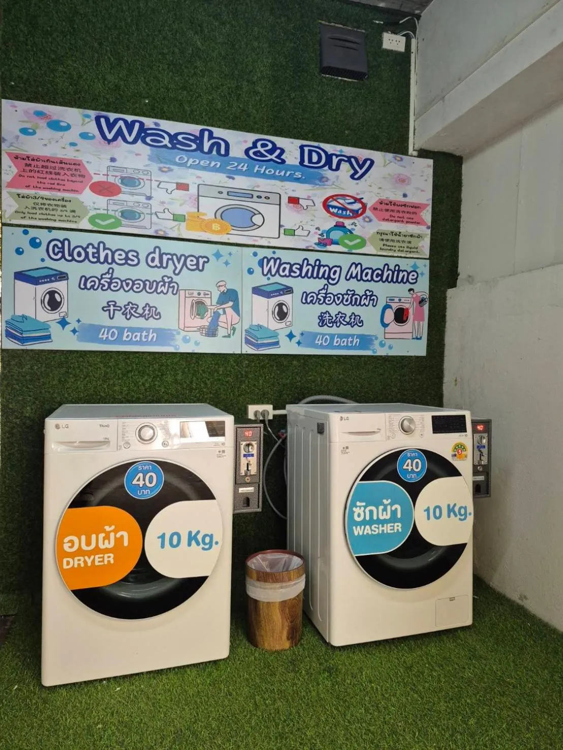 48 Ville Donmuang Airport