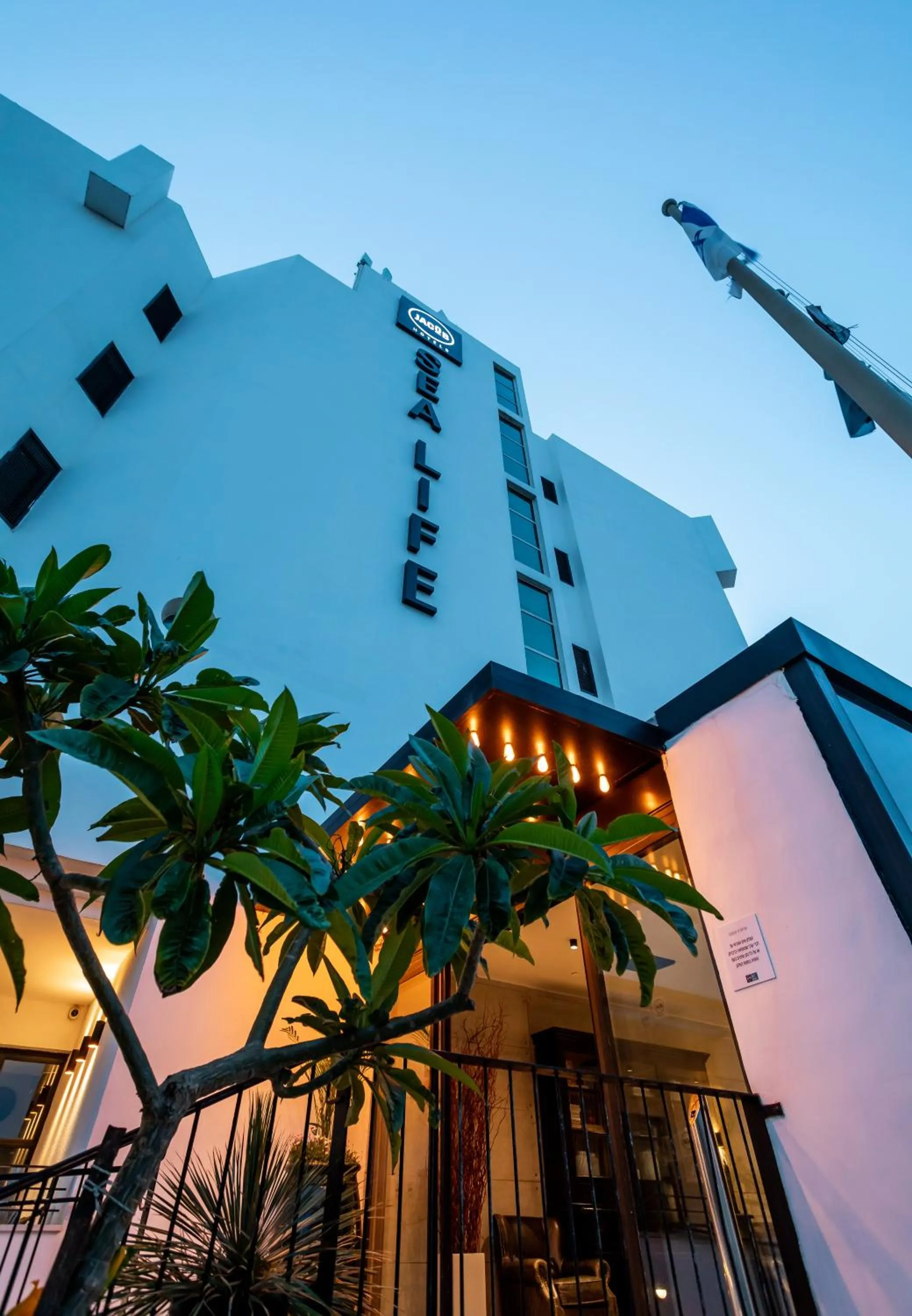 Property building in Jacob Sea Life Nahariya