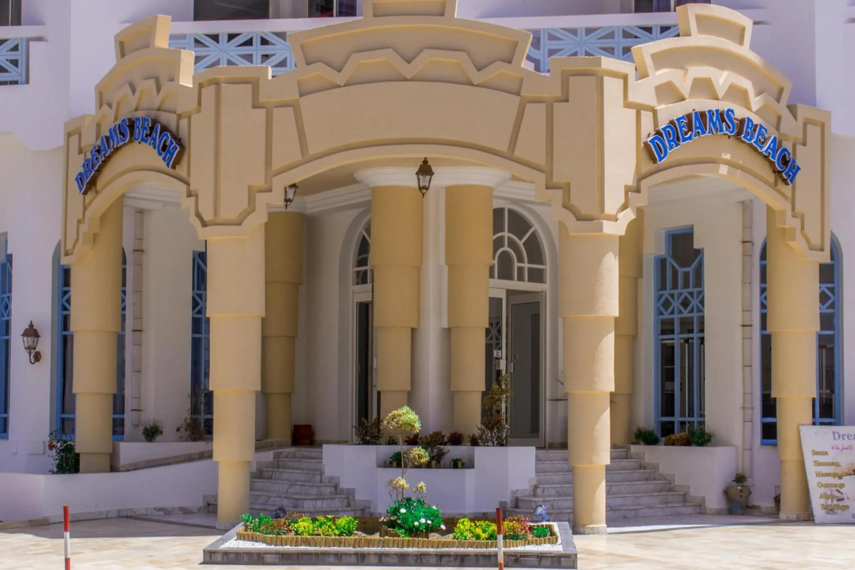 Hotel Dreams Beach Hotel Dreams Beach