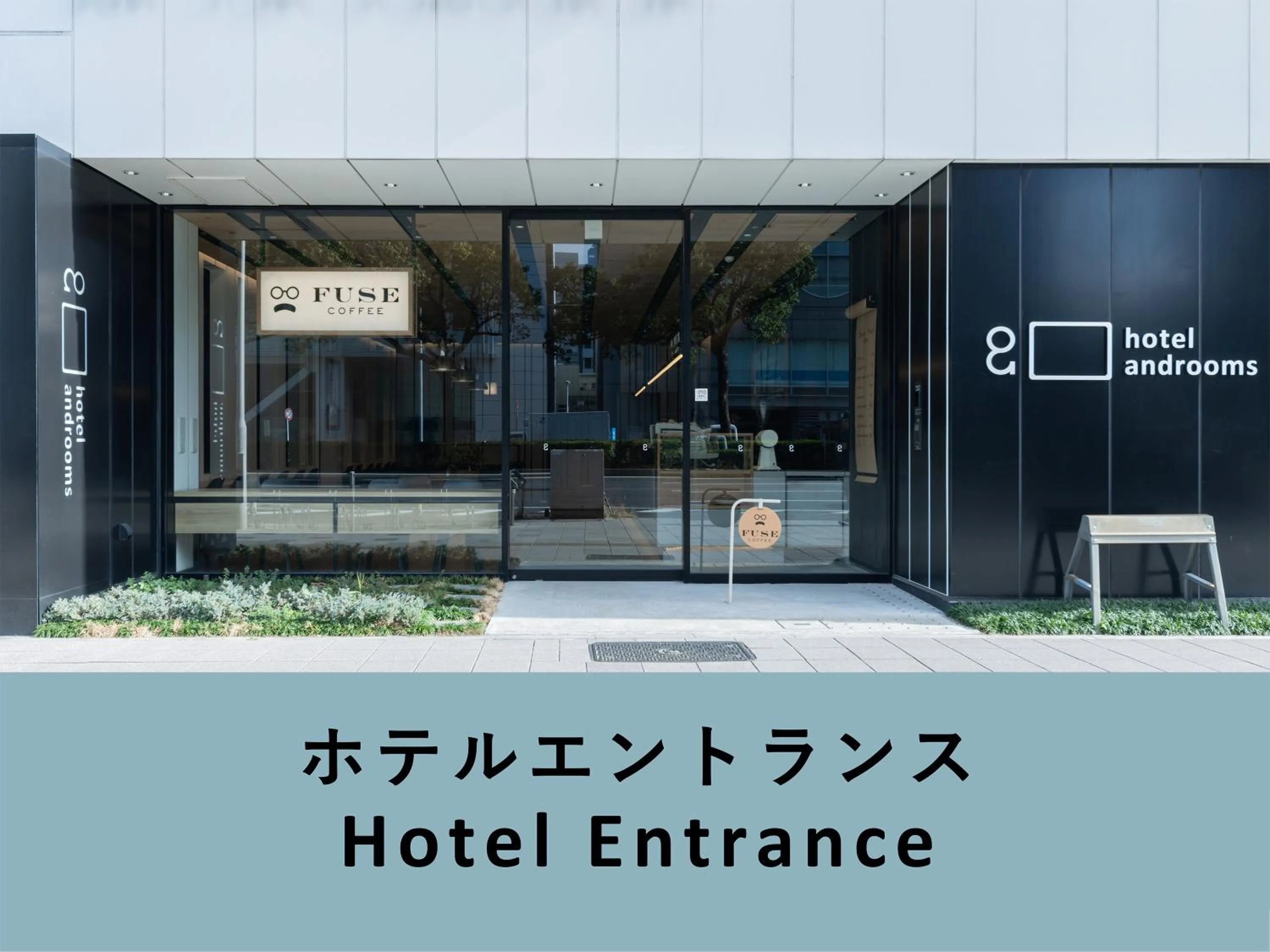 Property building in hotel androoms Nagoya Fushimi