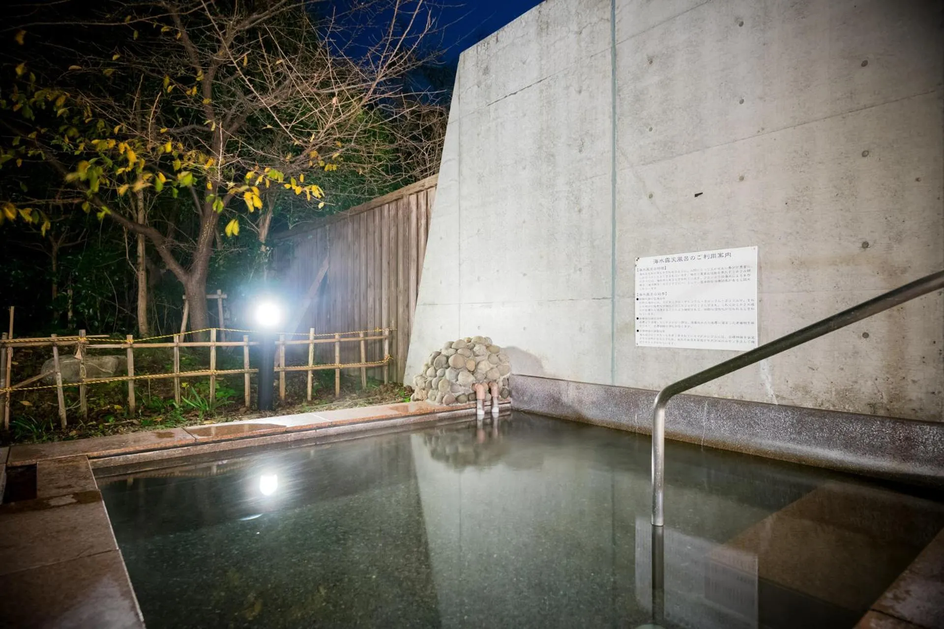 Hot Spring Bath in Shimantonoyado
