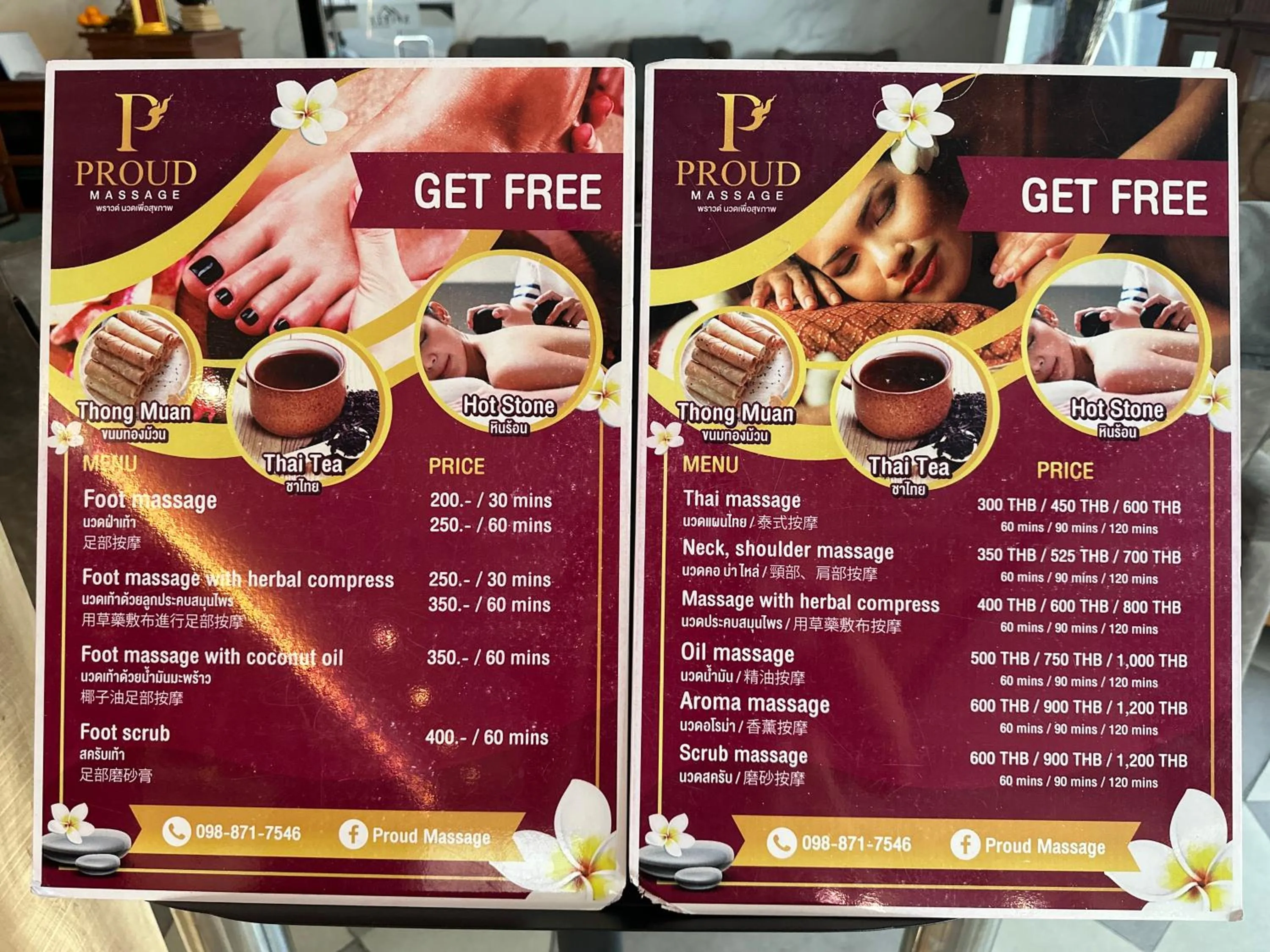 Massage in Cubic Bed Pratunam