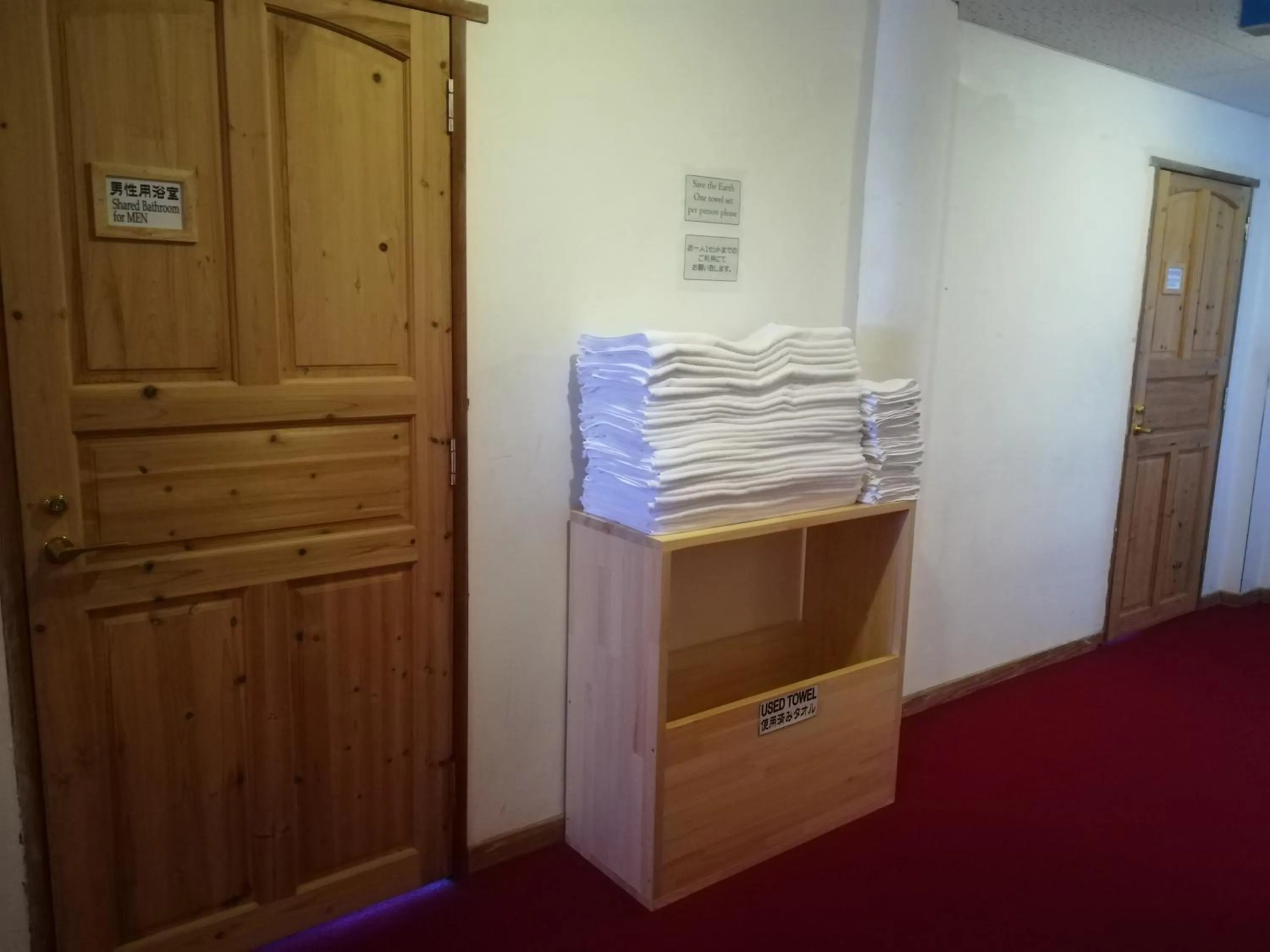 Other in Fujio Pension Madarao Apartment Hotel & Restaurant