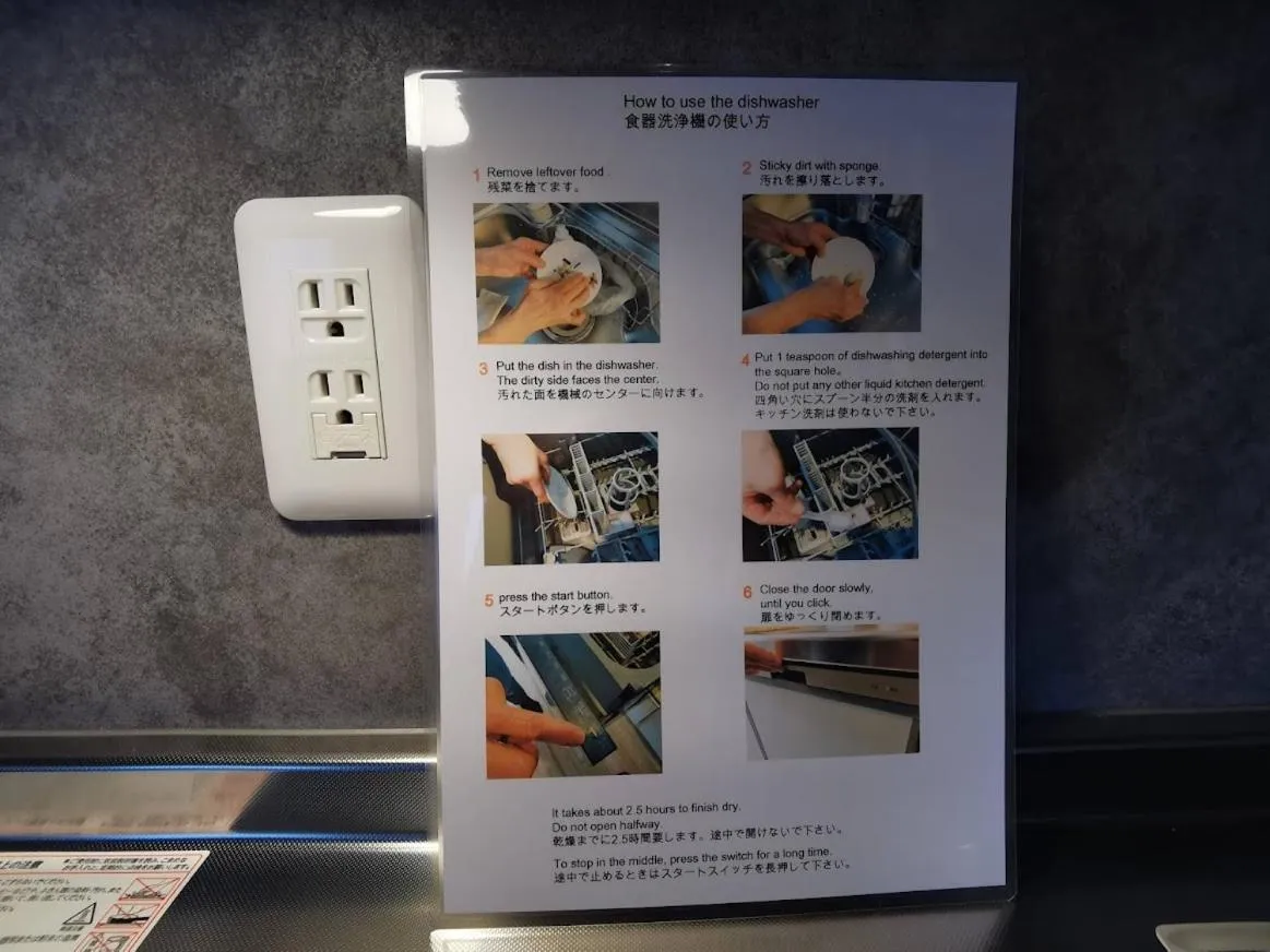 Fujio Pension Madarao Apartment Hotel & Restaurant