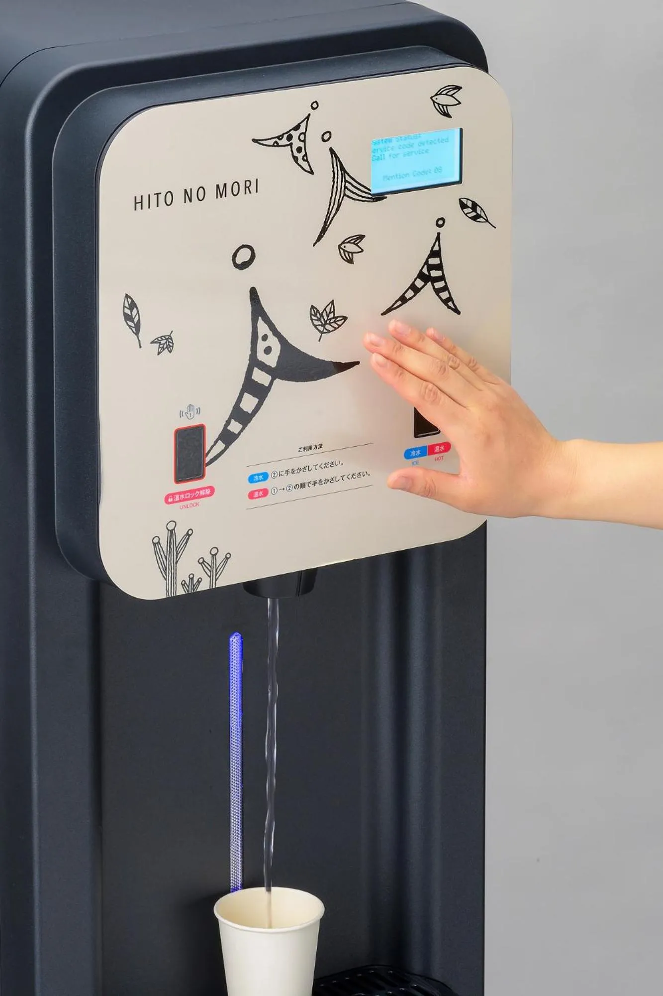 Area and facilities in Rembrandt Hotel Ebina