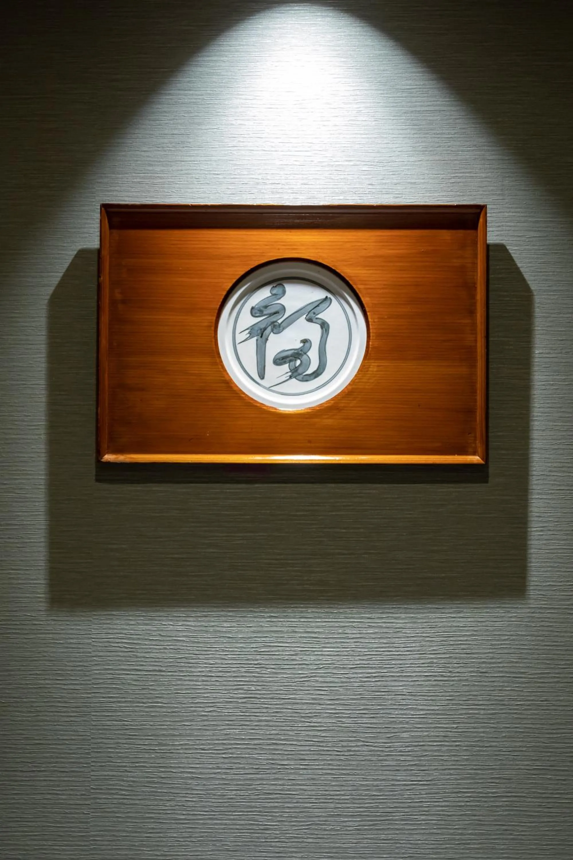 Decorative detail in Kaike Yugetsu