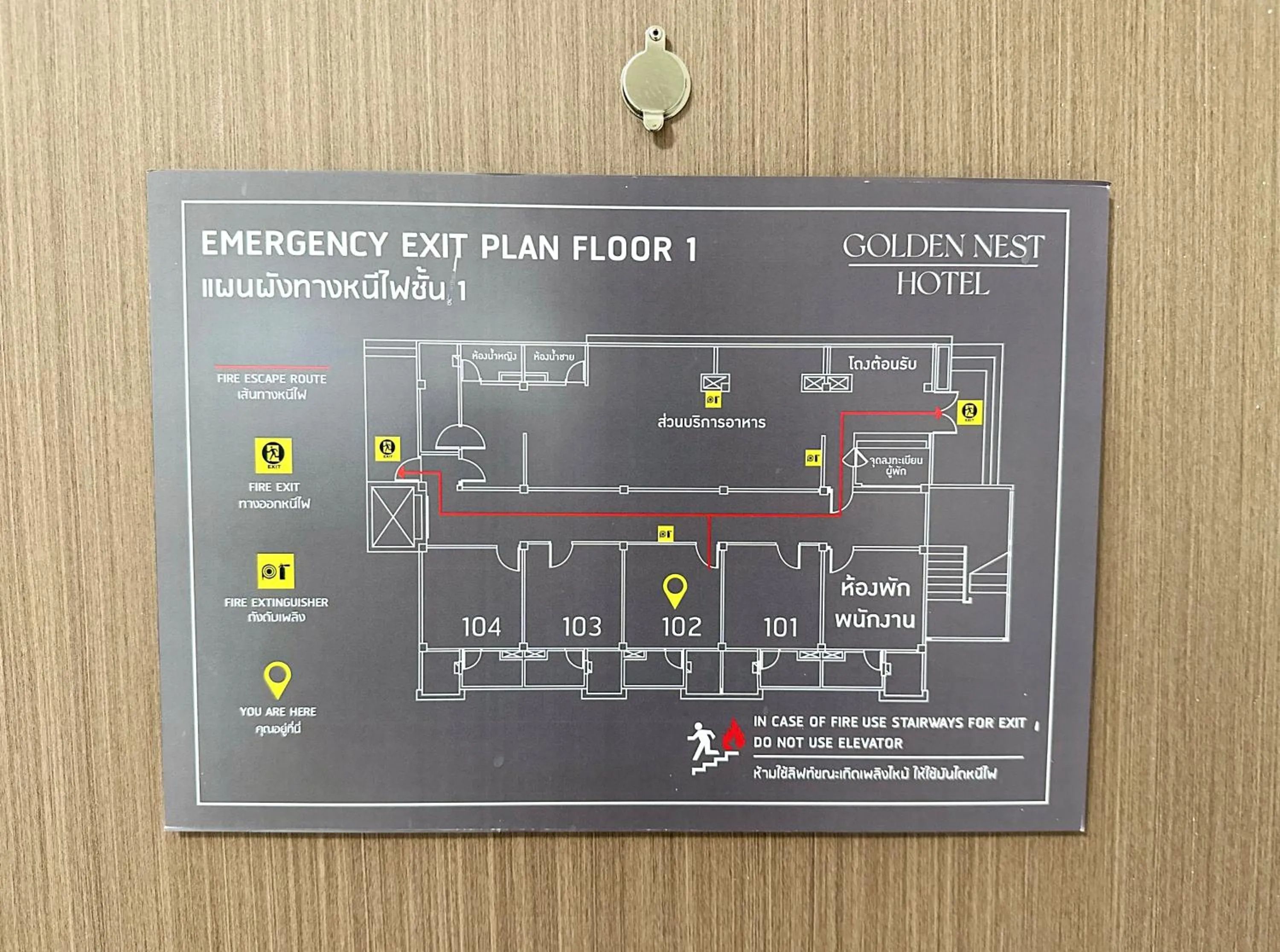 Floor plan in Golden Nest Hotel Suvarnabhumi
