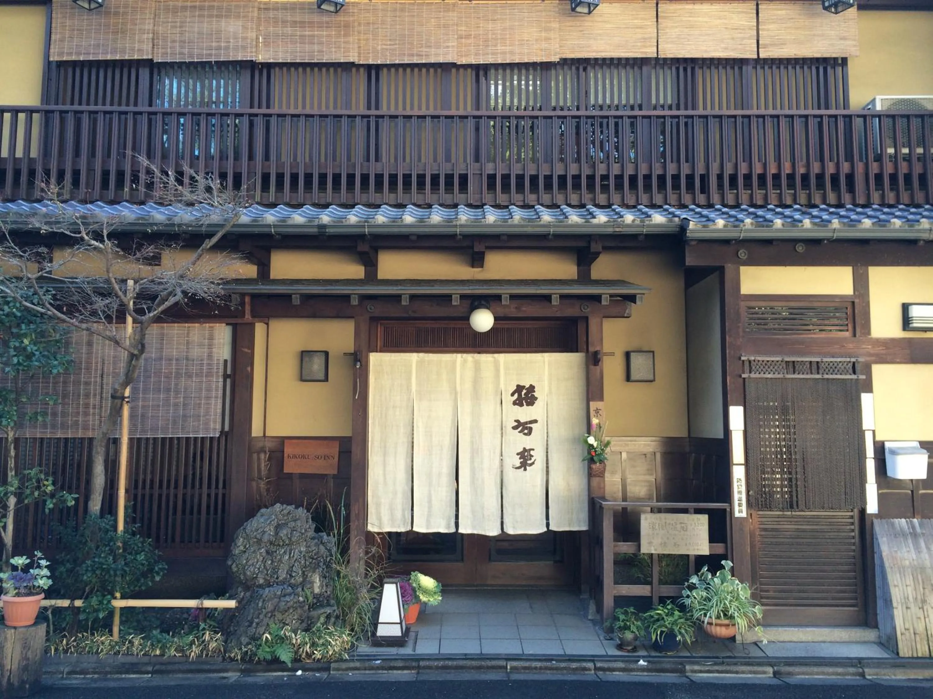 Property building in Yadoya Kikokuso