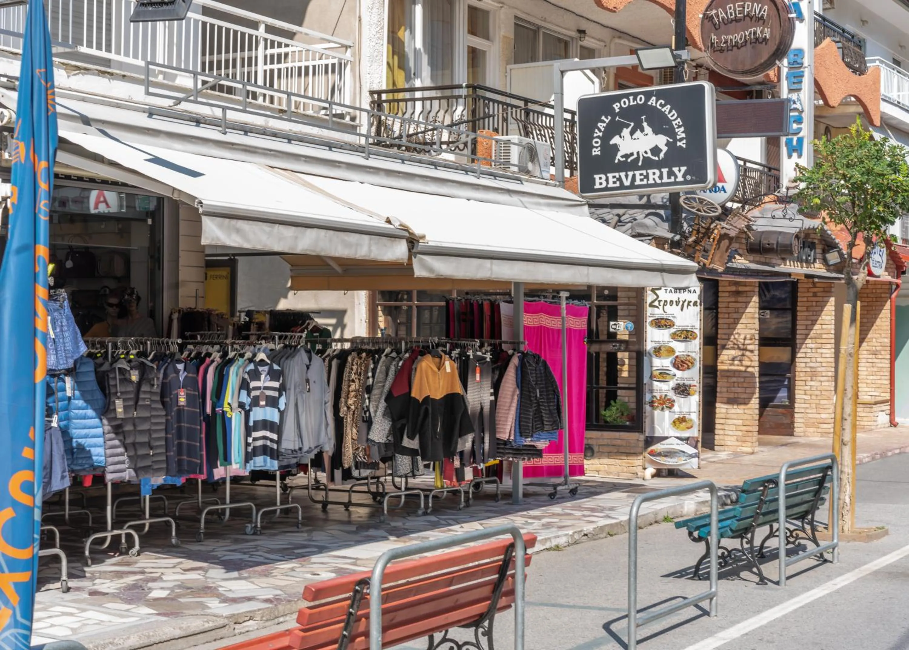 Paralia Beach Boutique Hotel