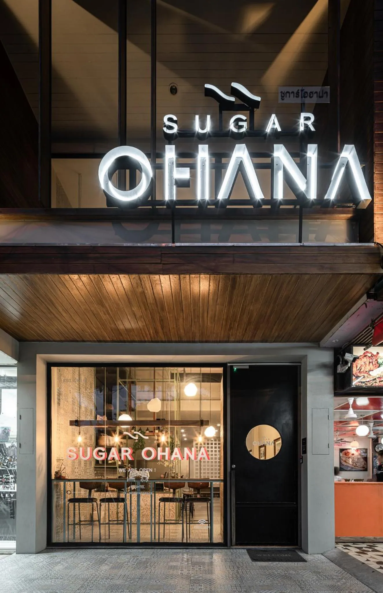 Facade/entrance in Sugar Ohana Poshtel