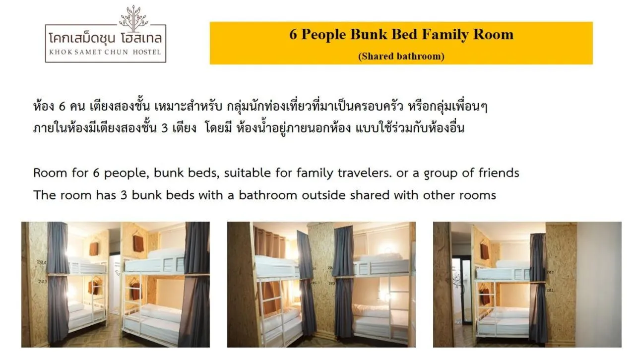 Bed in Khoksametchun Hostel