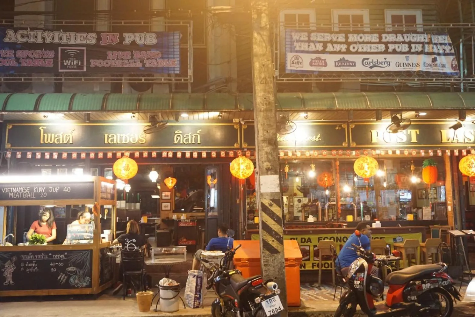 Khoksametchun Hostel