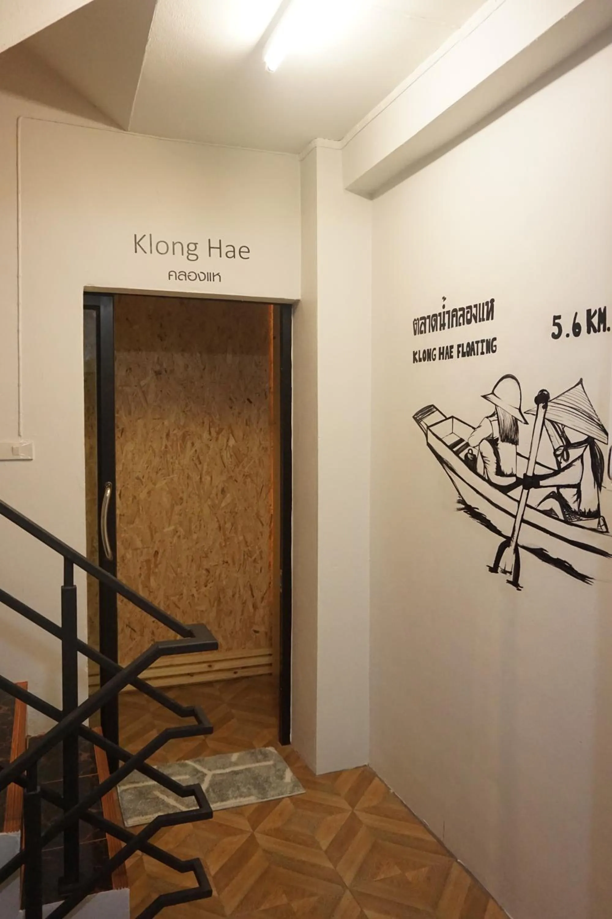 Khoksametchun Hostel