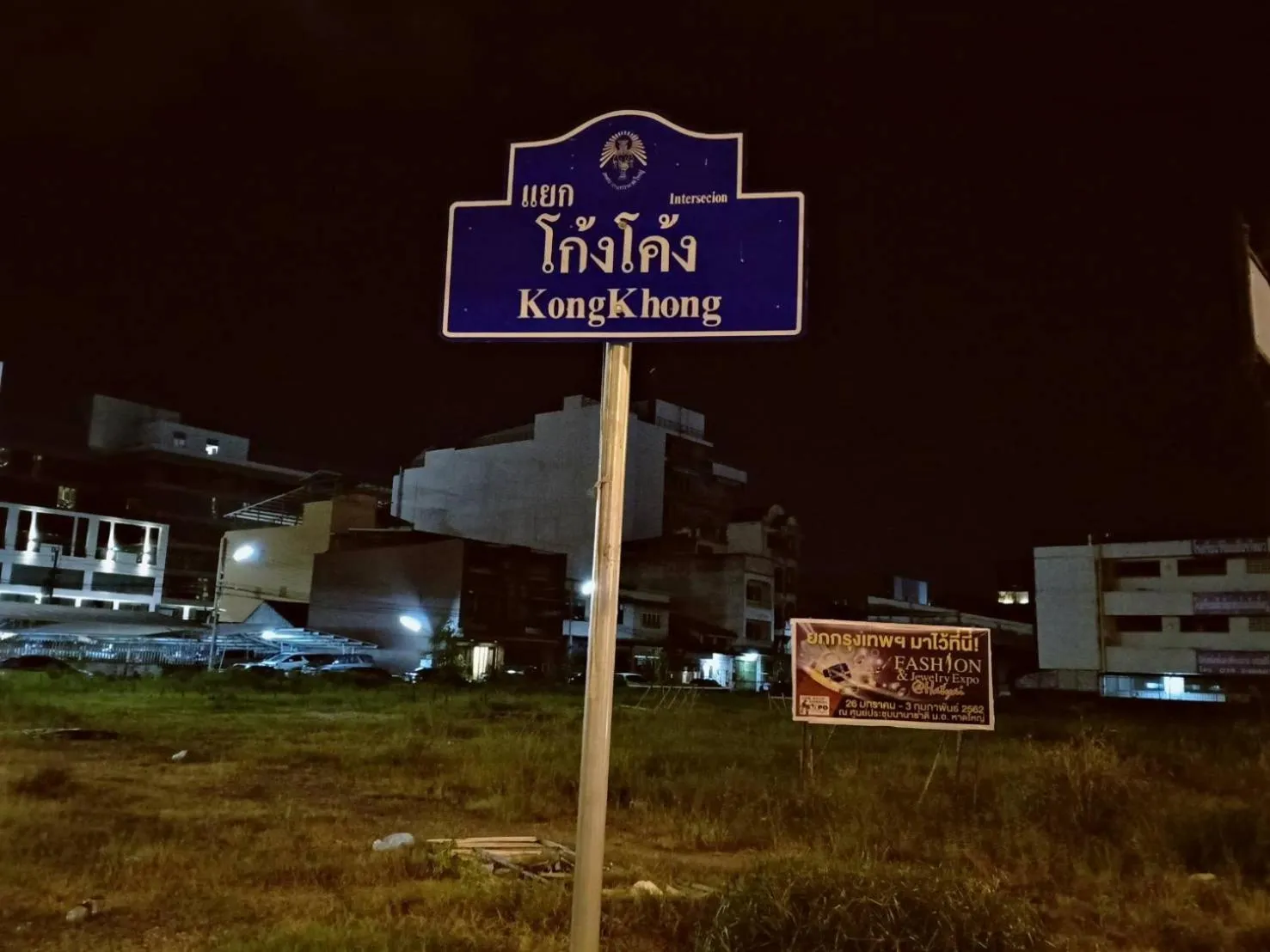 Property building in Khoksametchun Hostel