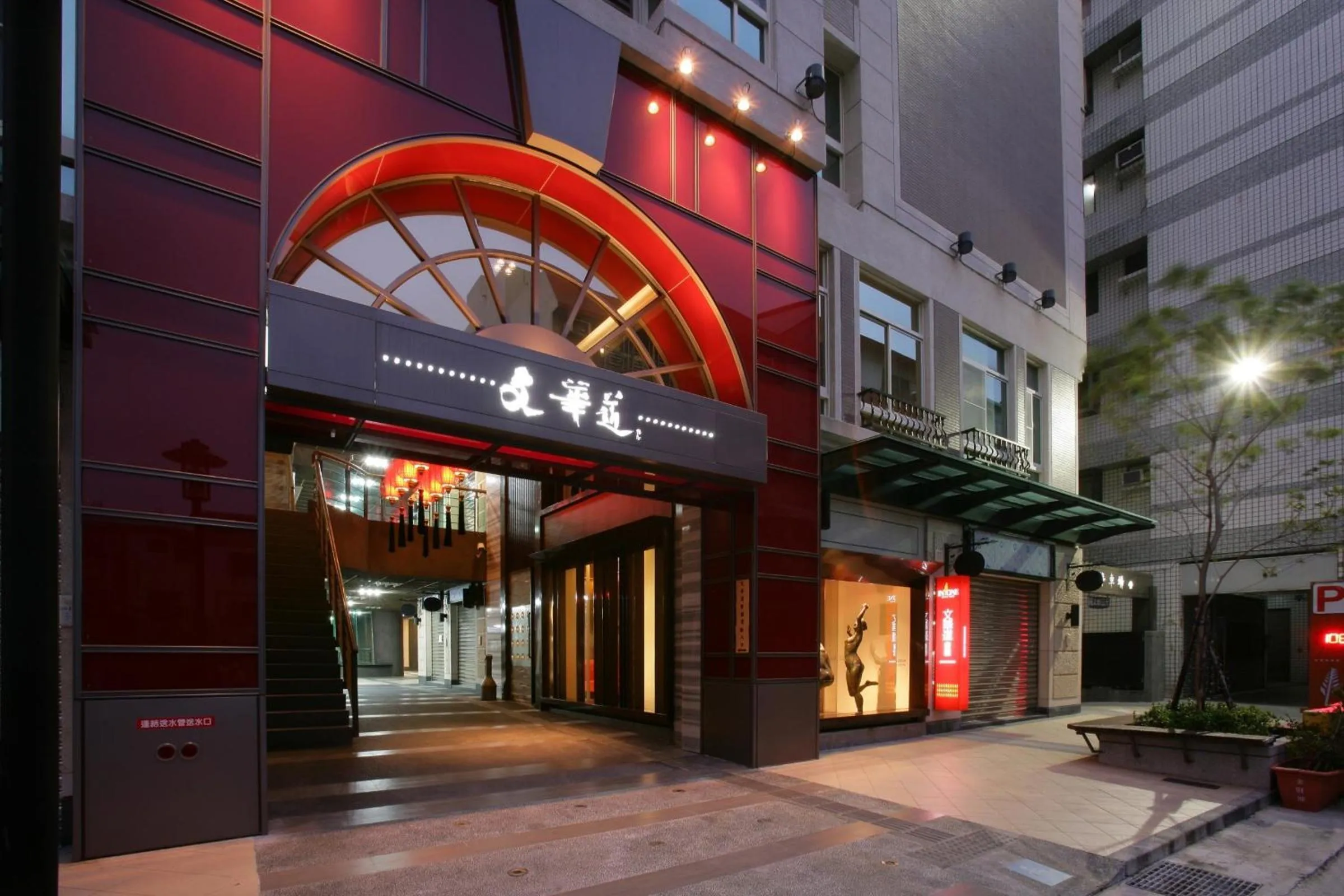 Facade/entrance in In One City Inn