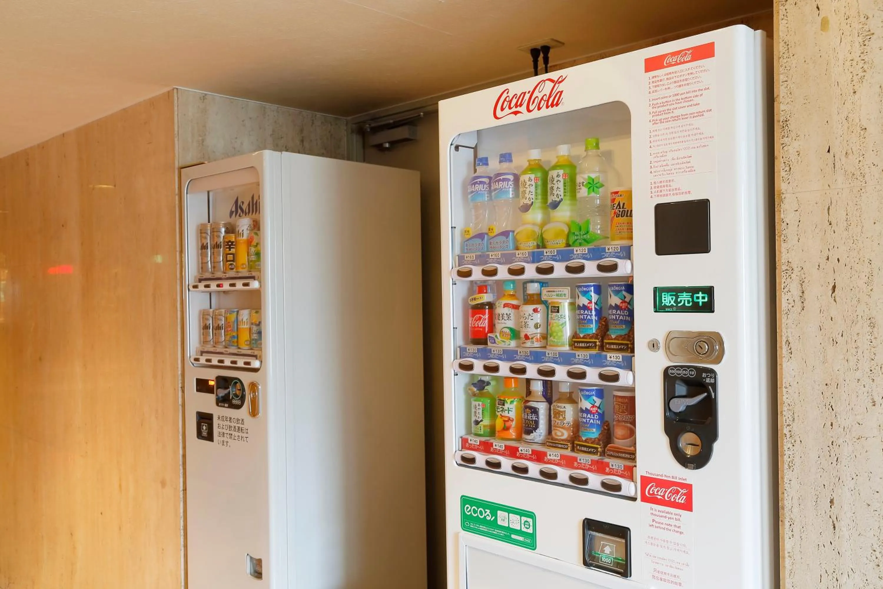 Alcoholic drinks in the b sangenjaya