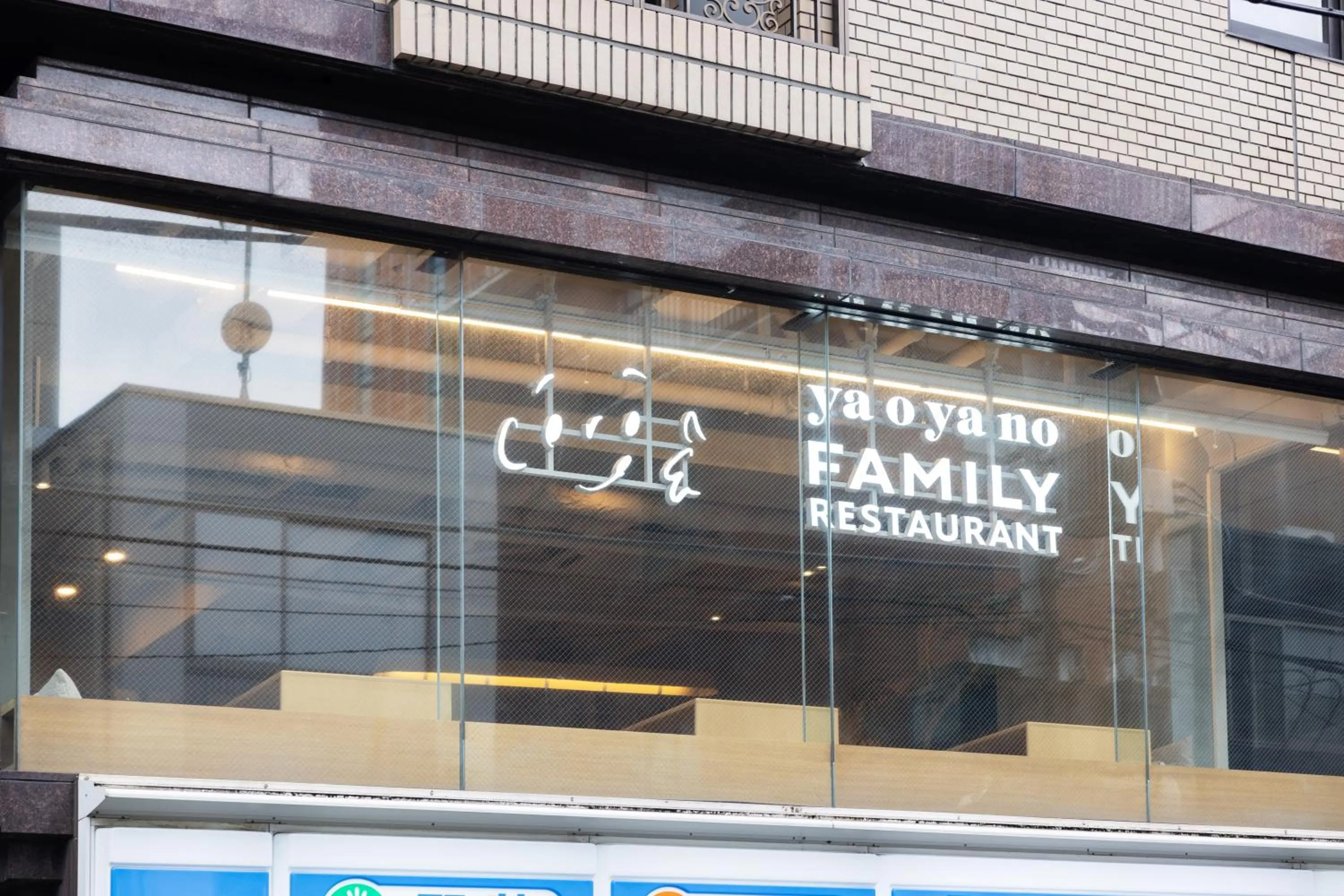 Restaurant/places to eat in the b sangenjaya