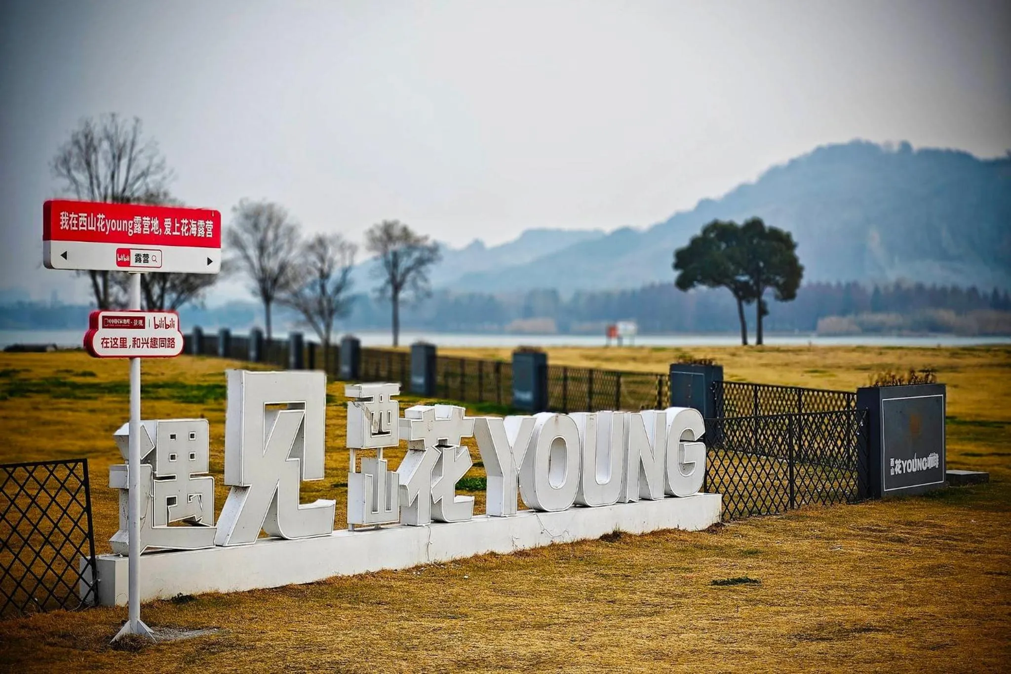 Nearby landmark in Crowne Plaza Huzhou by IHG