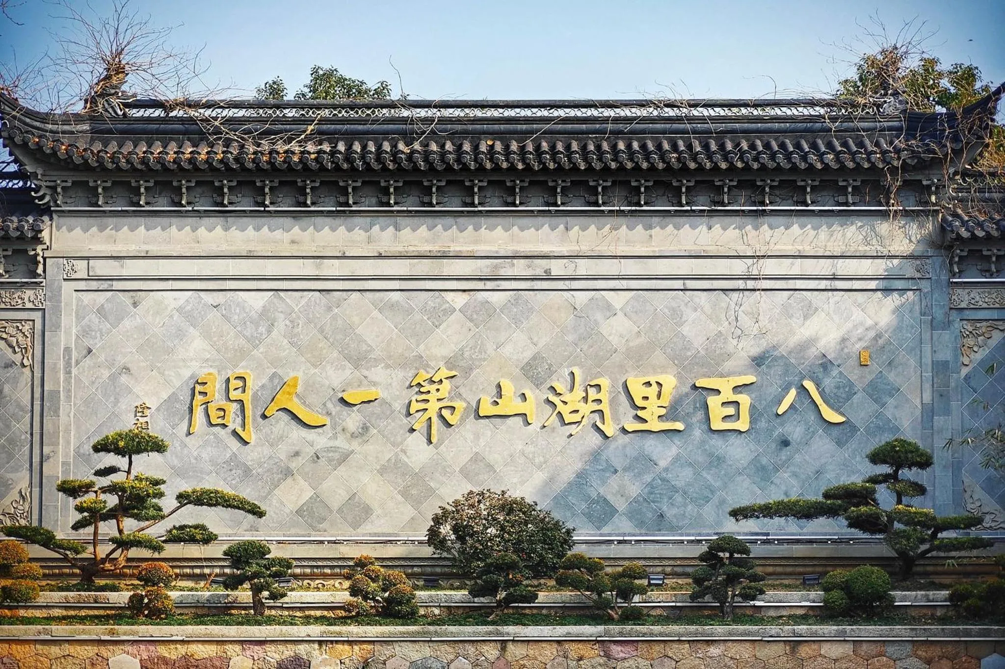 Nearby landmark in Crowne Plaza Huzhou by IHG