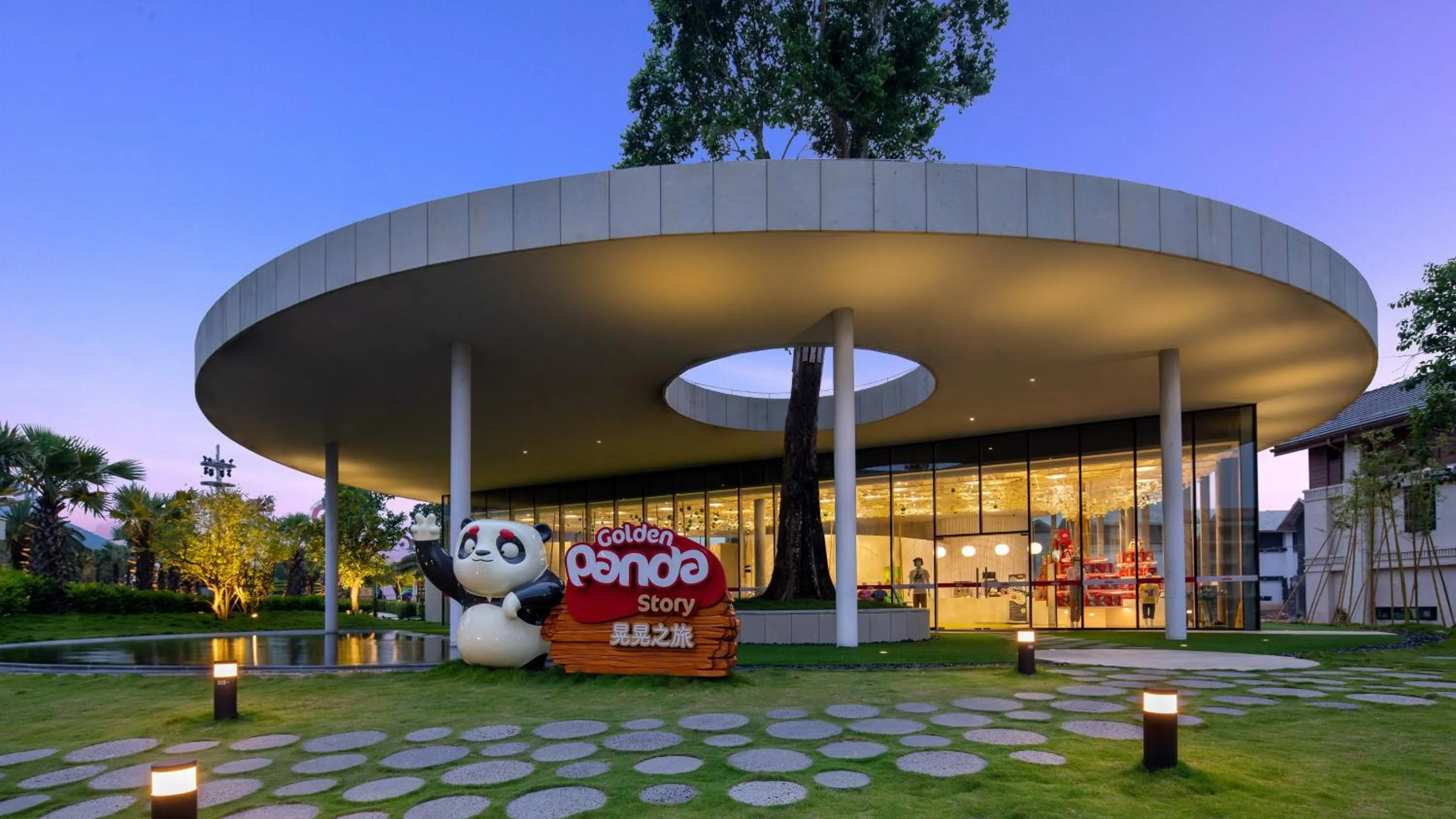 Area and facilities in Holiday Inn Resort Qionghai Guantang by IHG