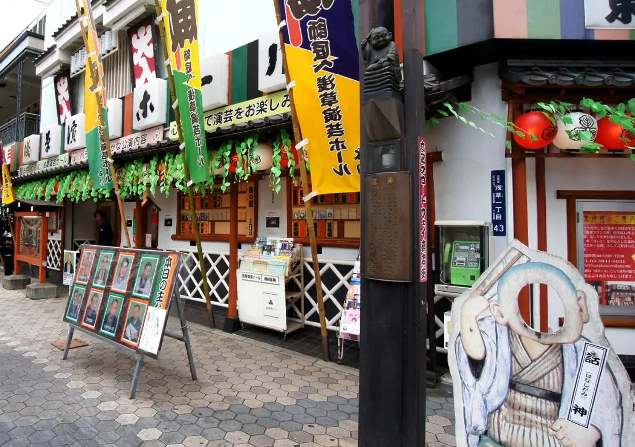 Nearby landmark in Hotel Trend Tobu Asakusa-Eki Kita