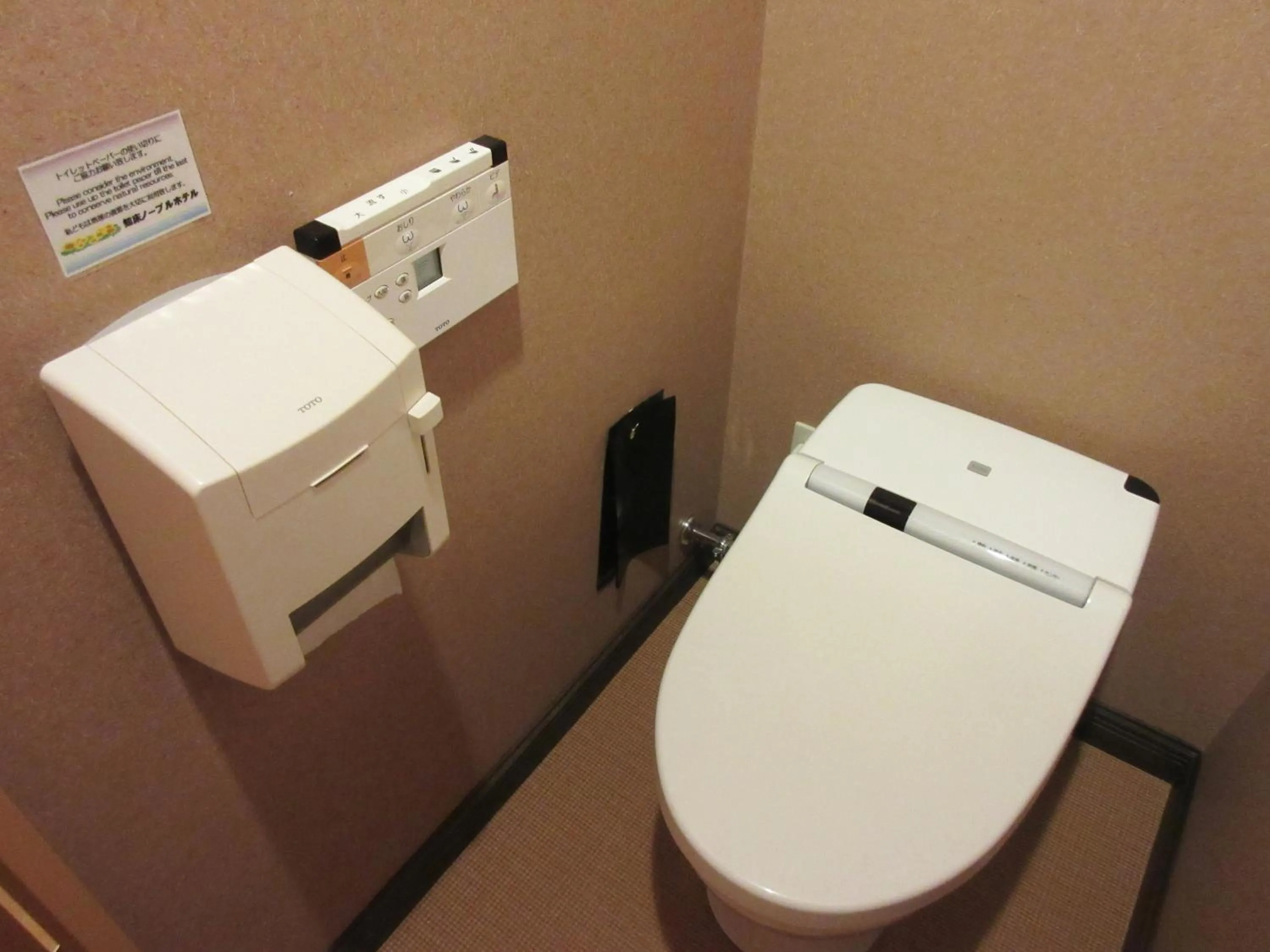 Toilet in Shiretoko Noble Hotel