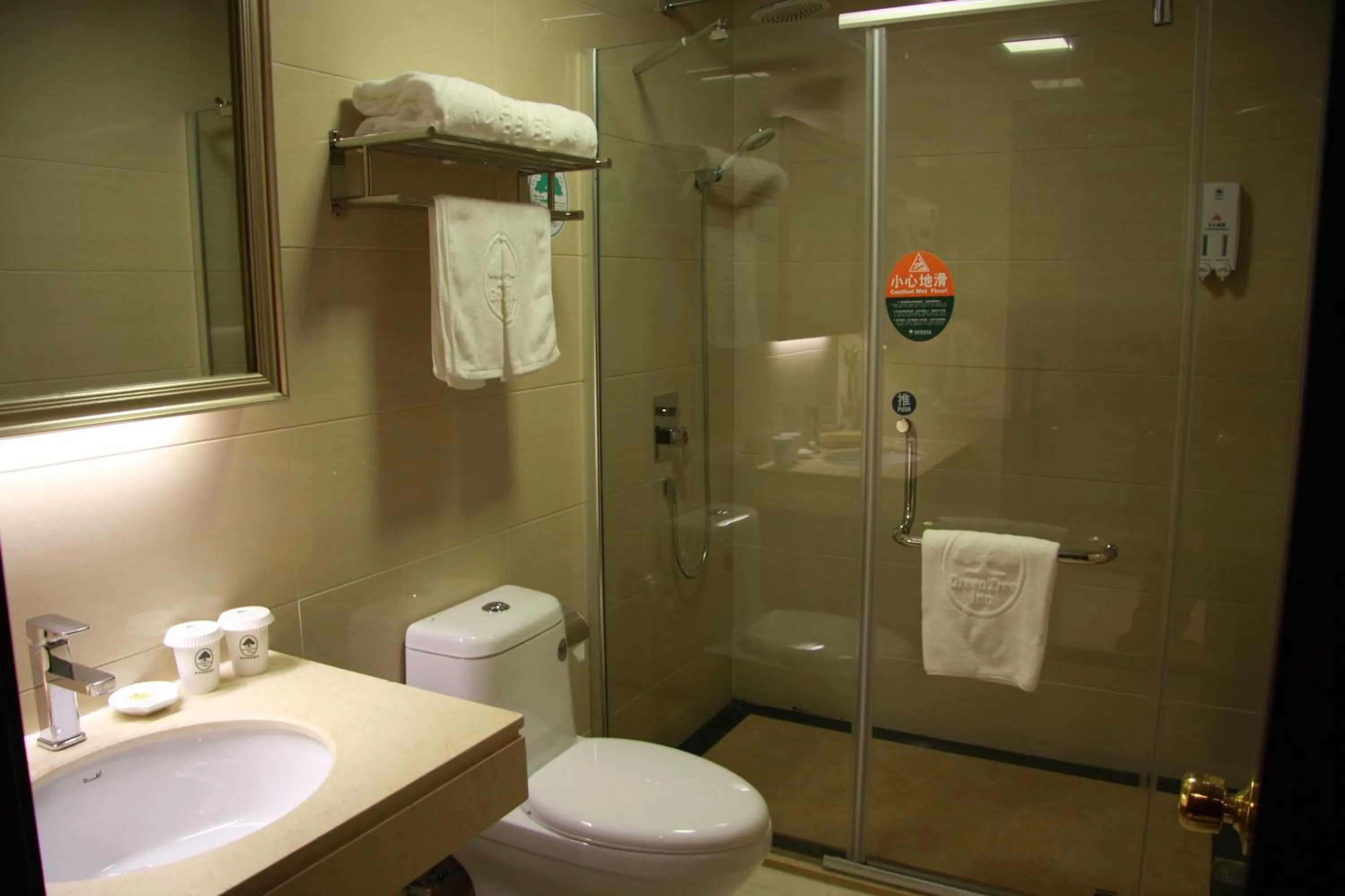 Toilet in Greentree Inn Nanjing Shanxi Road Cloth City Business Hotel