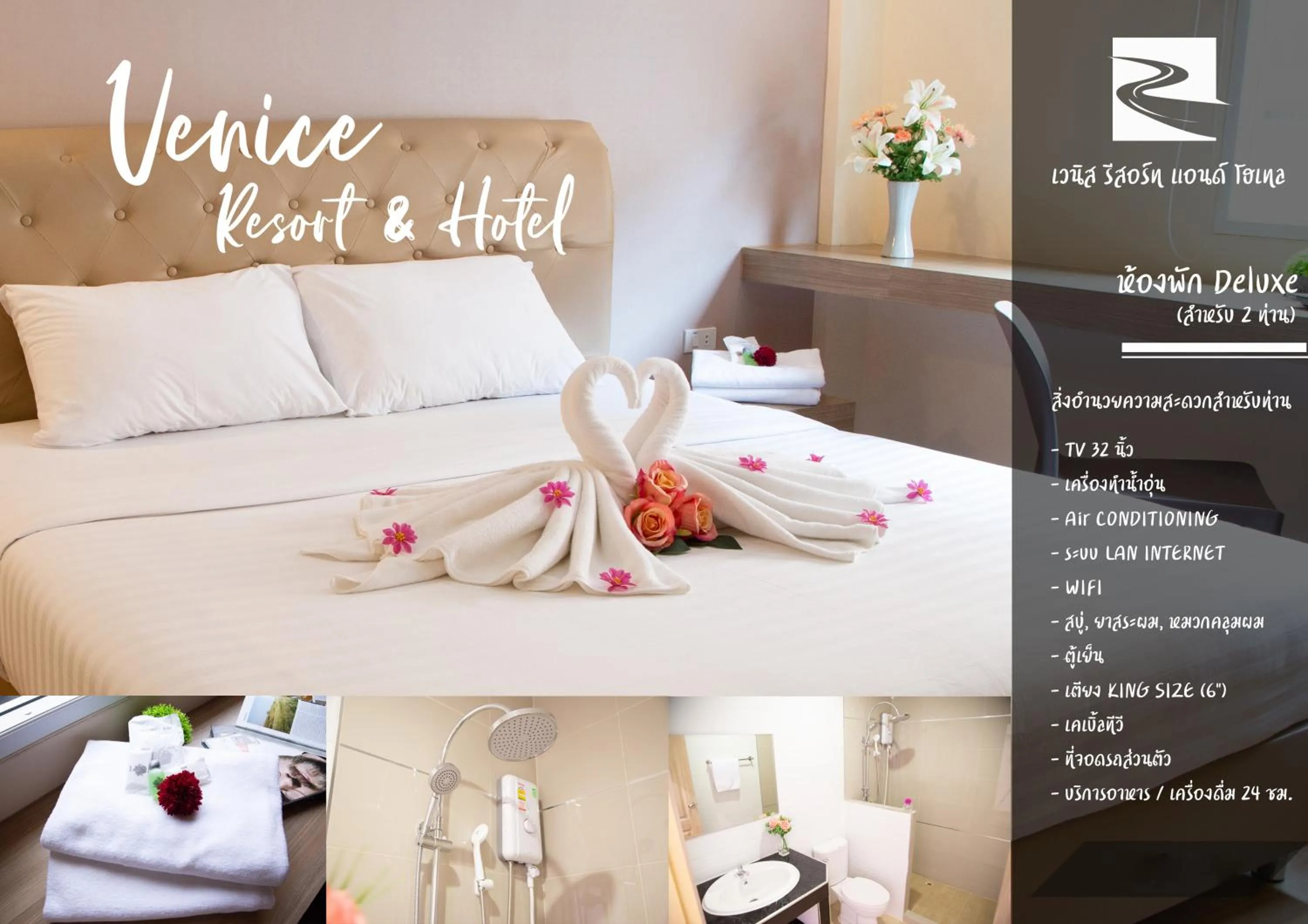 Bed in Venice Resort